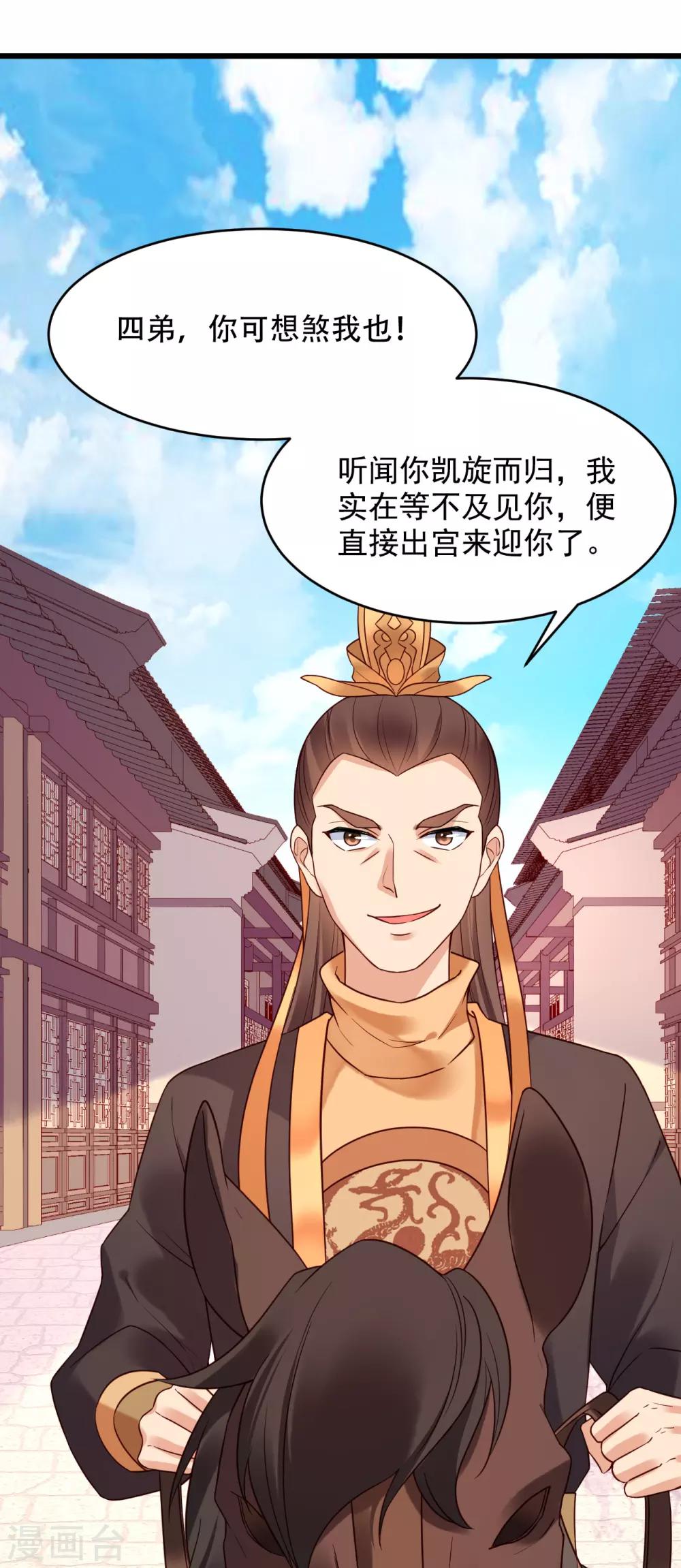 第58话 南沛世9