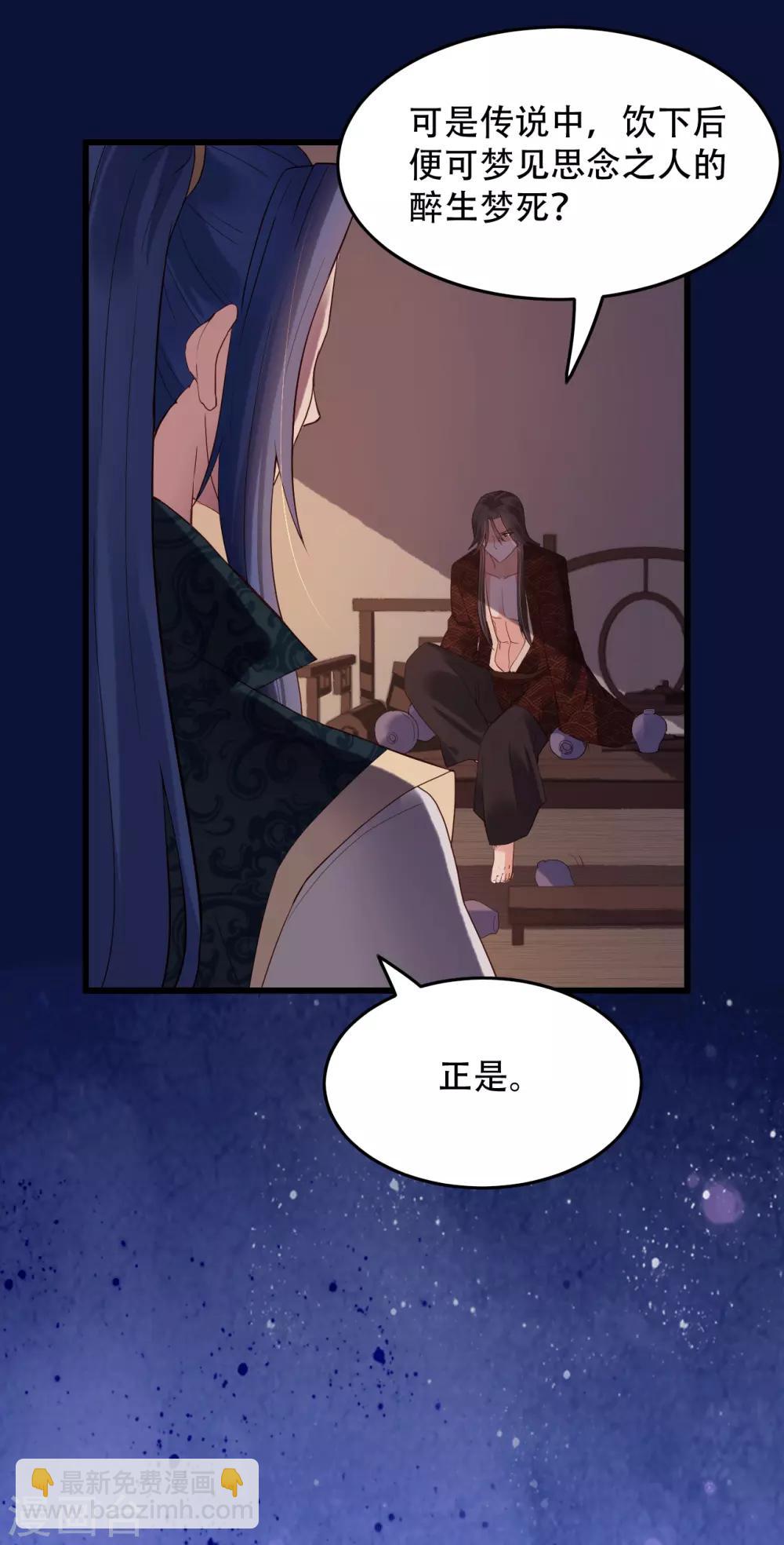 第59话 南沛尘10
