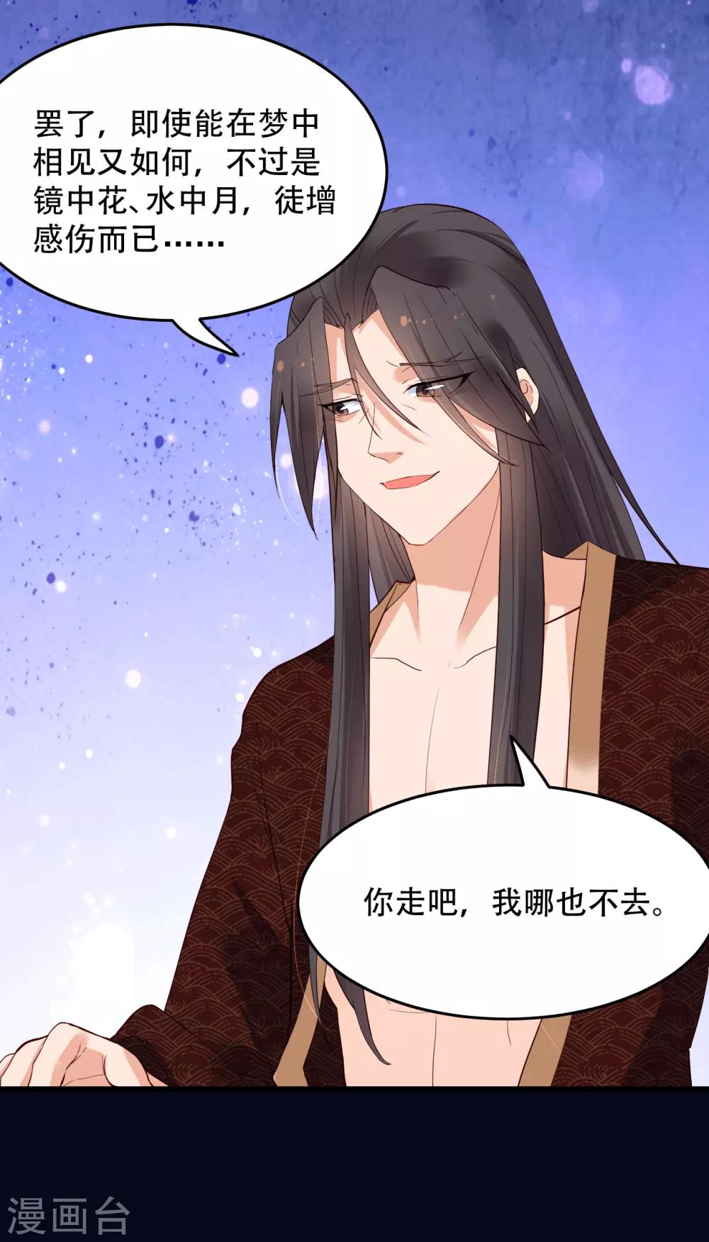 第59话 南沛尘11