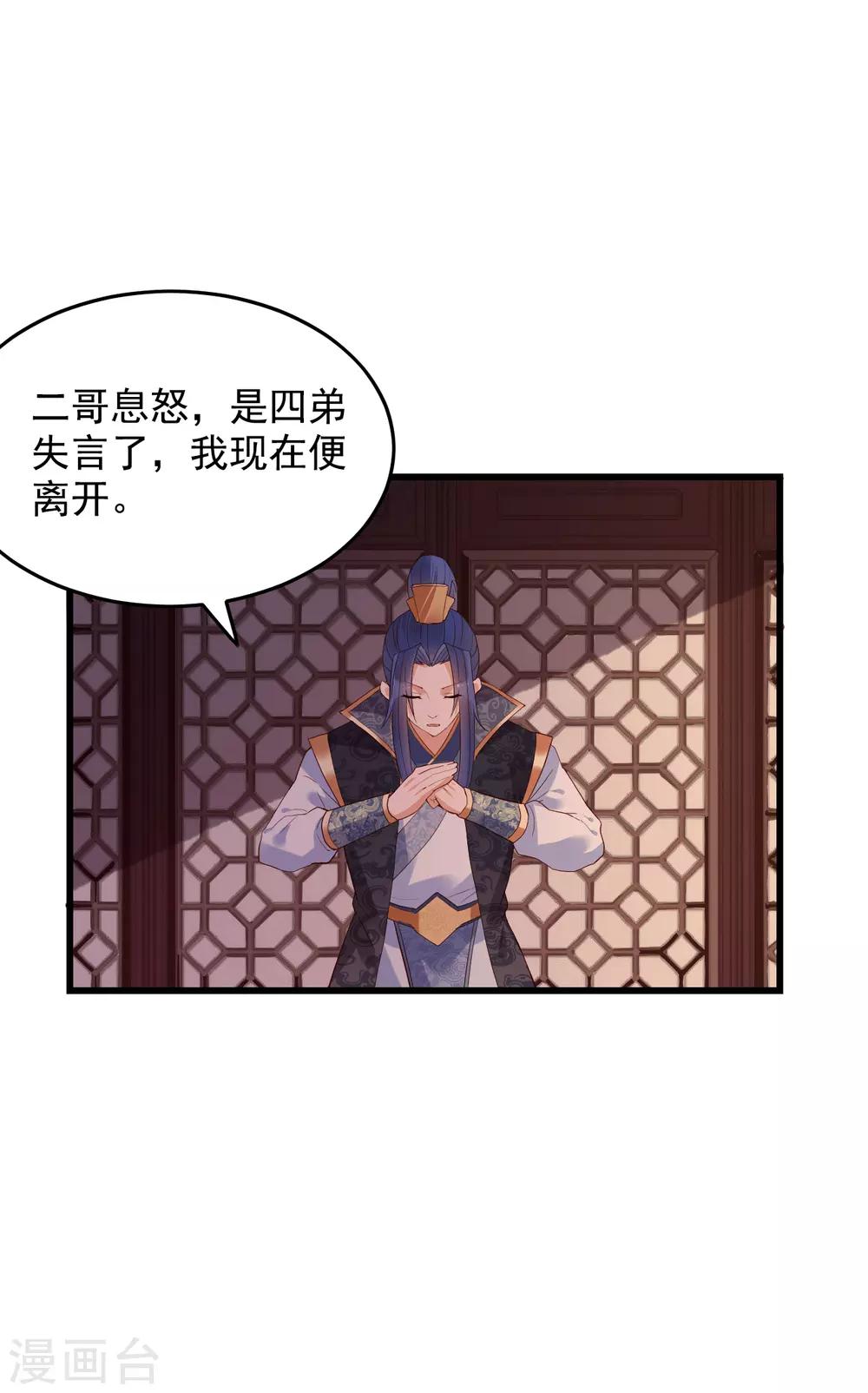 第59话 南沛尘14