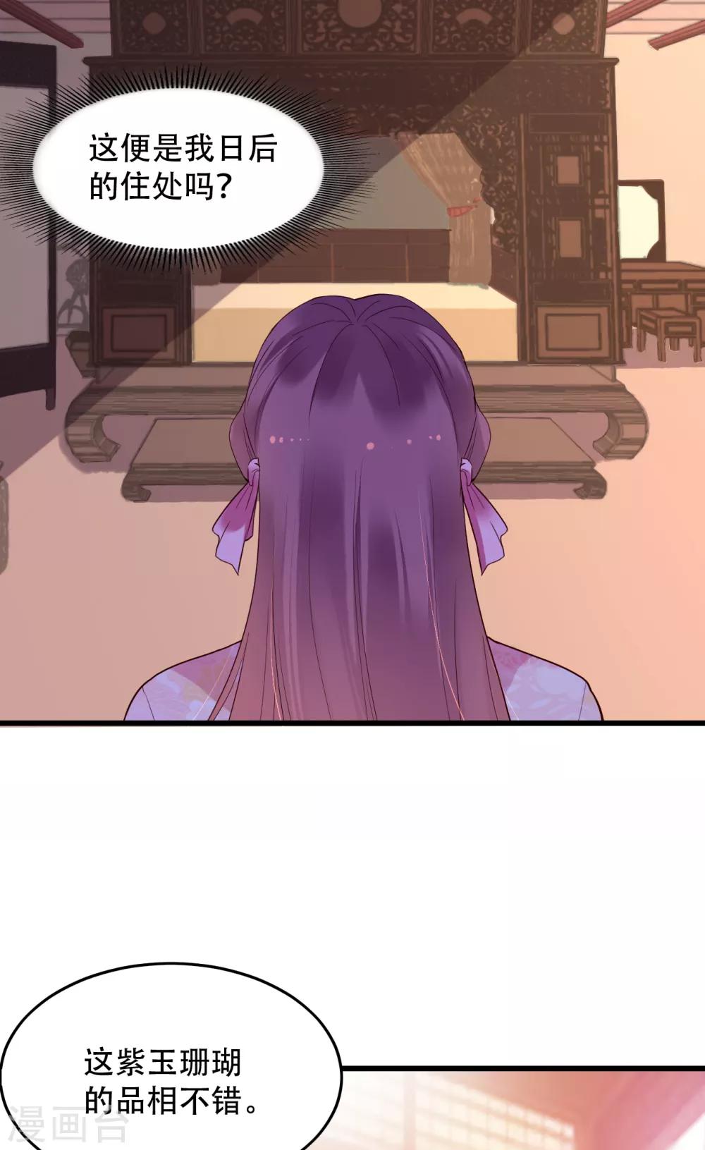 第59话 南沛尘19