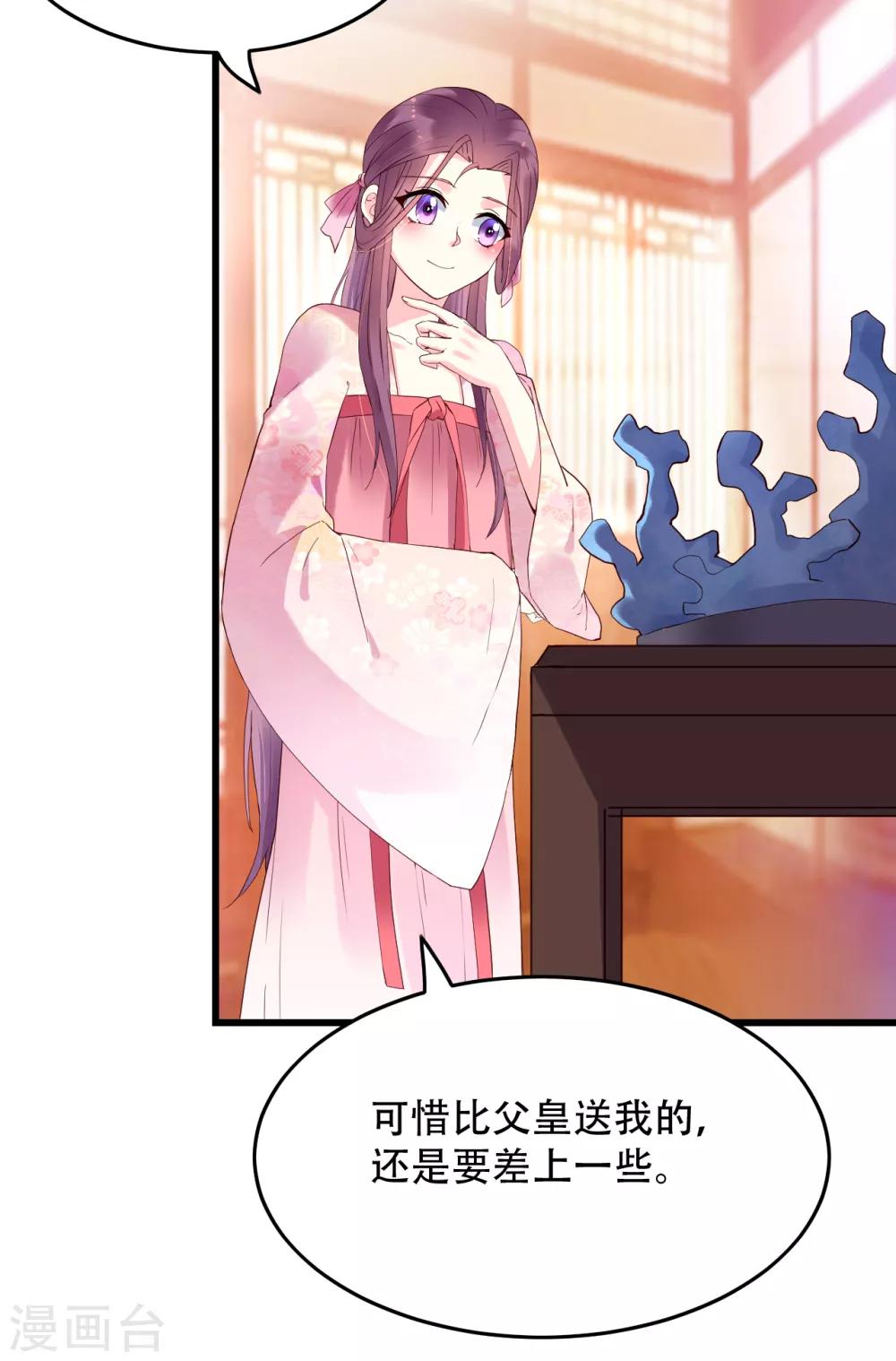 第59话 南沛尘20
