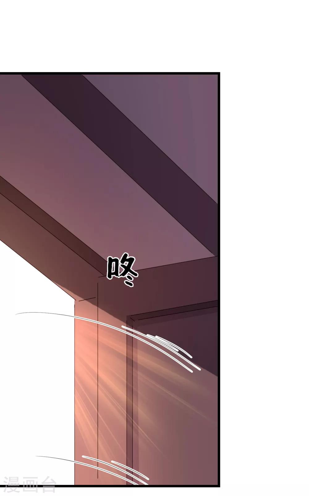 第59话 南沛尘24