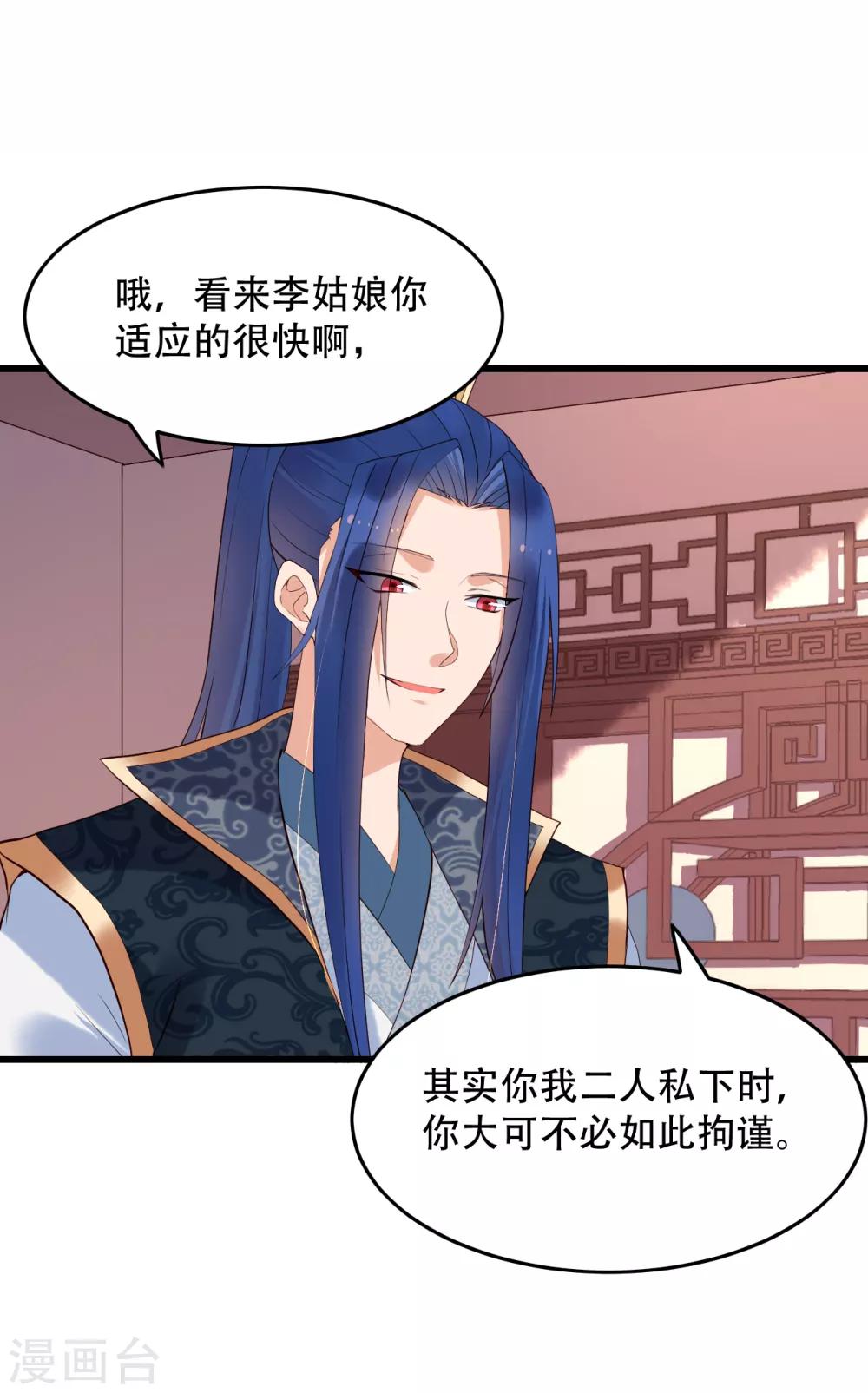 第59话 南沛尘27