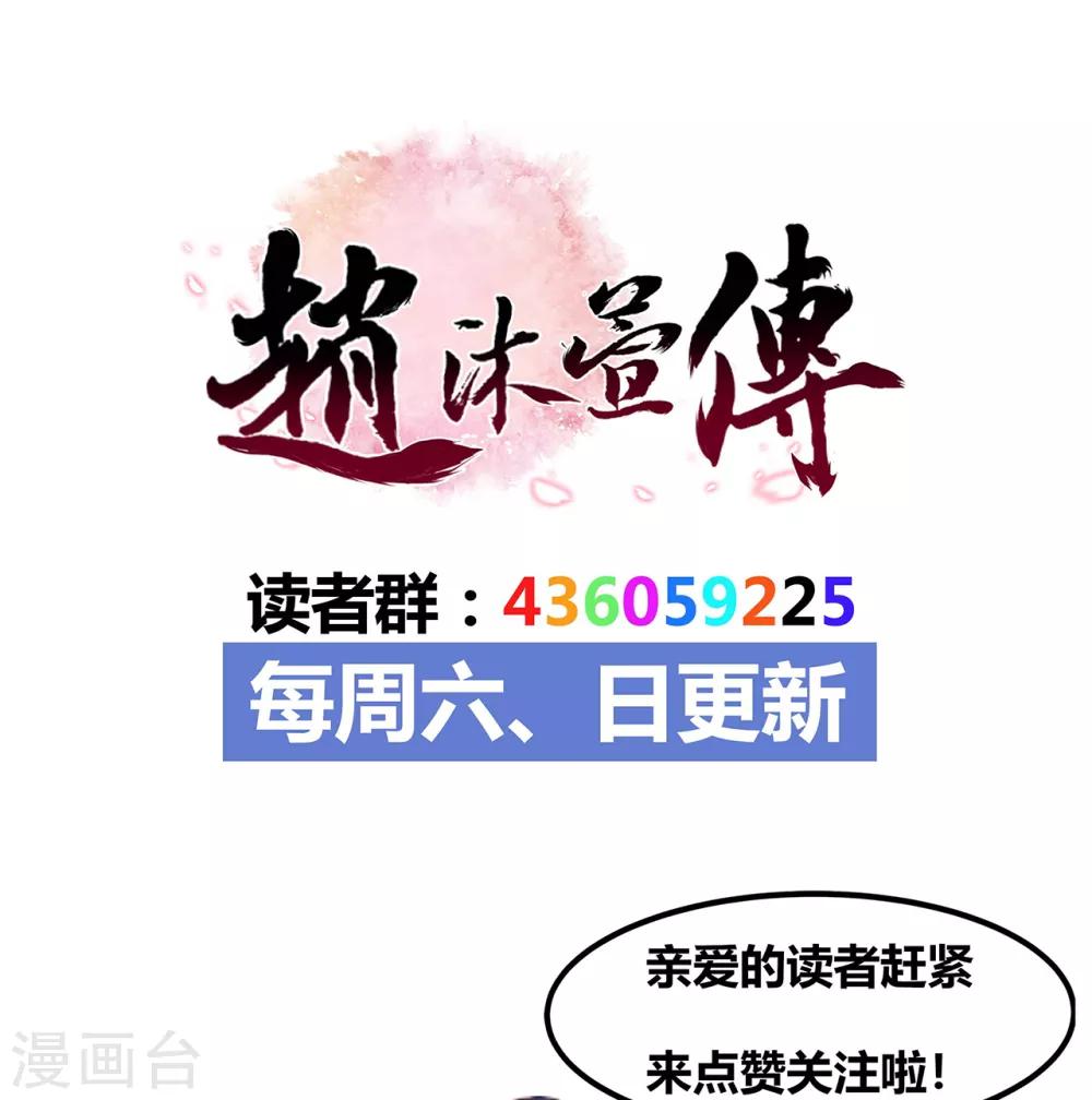 第59话 南沛尘31
