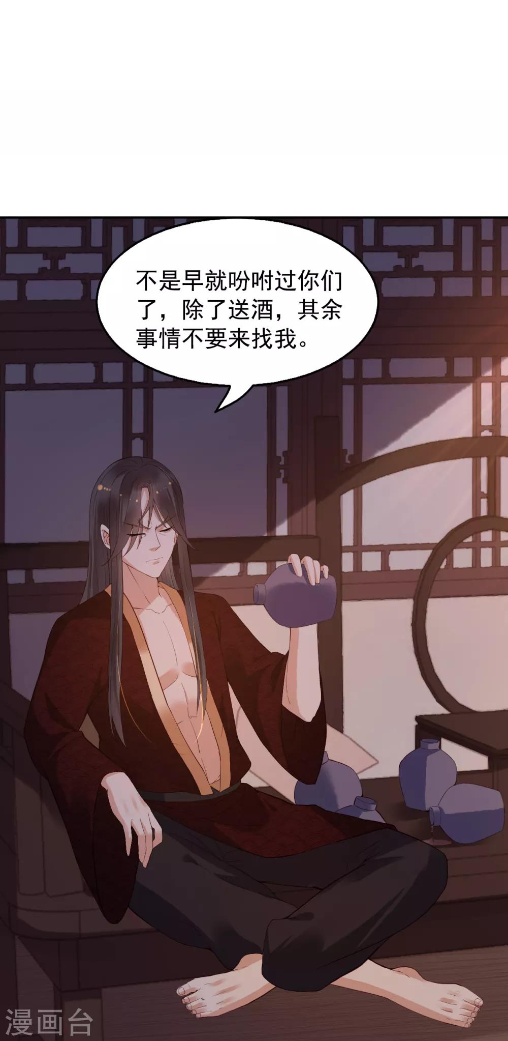 第59话 南沛尘5