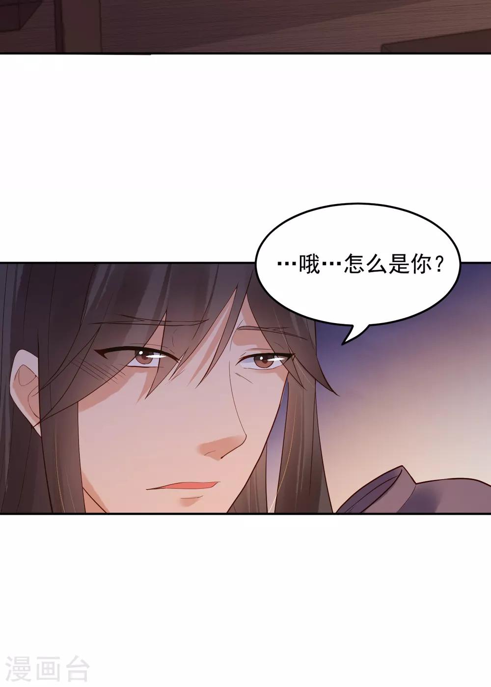 第59话 南沛尘6