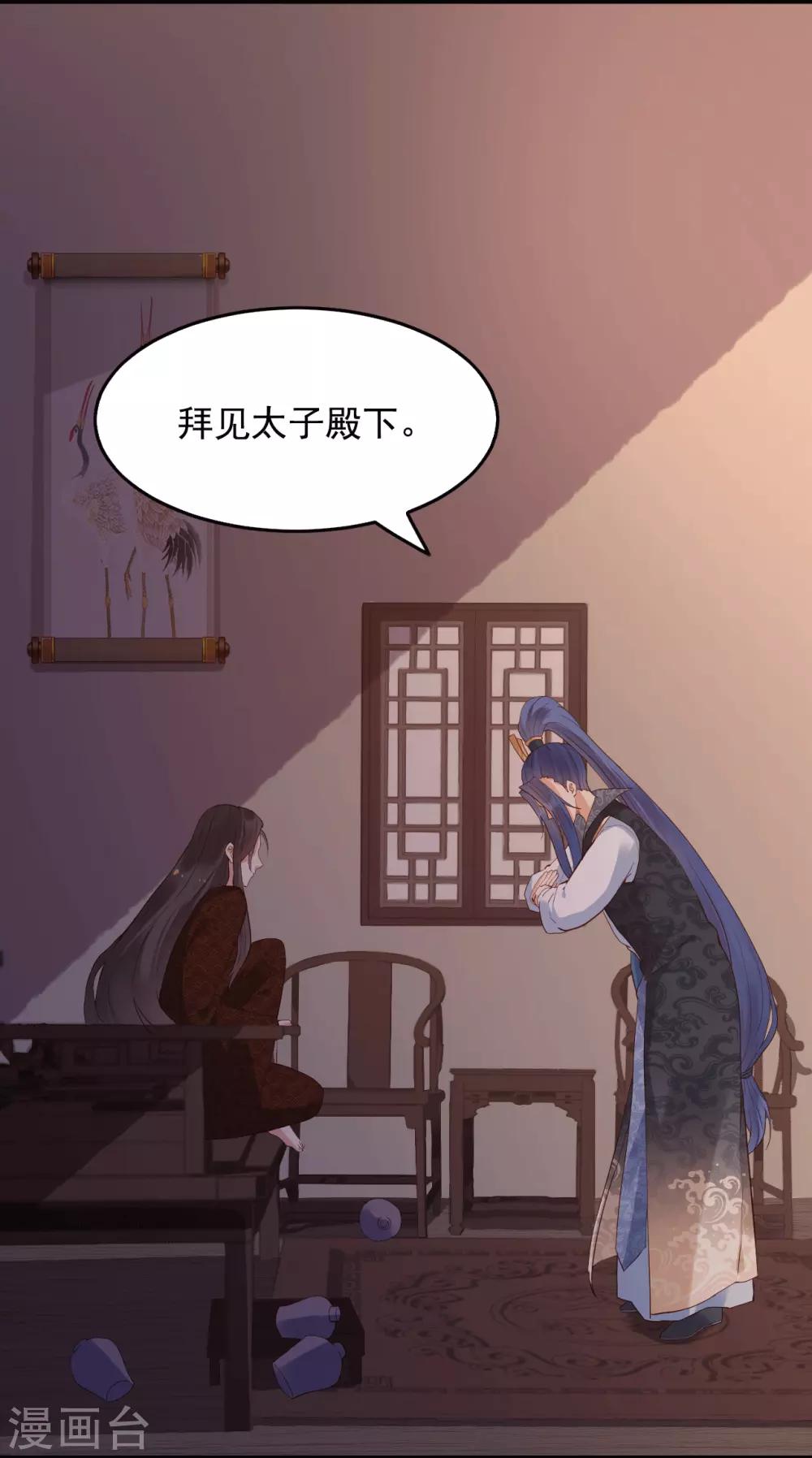 第59话 南沛尘7