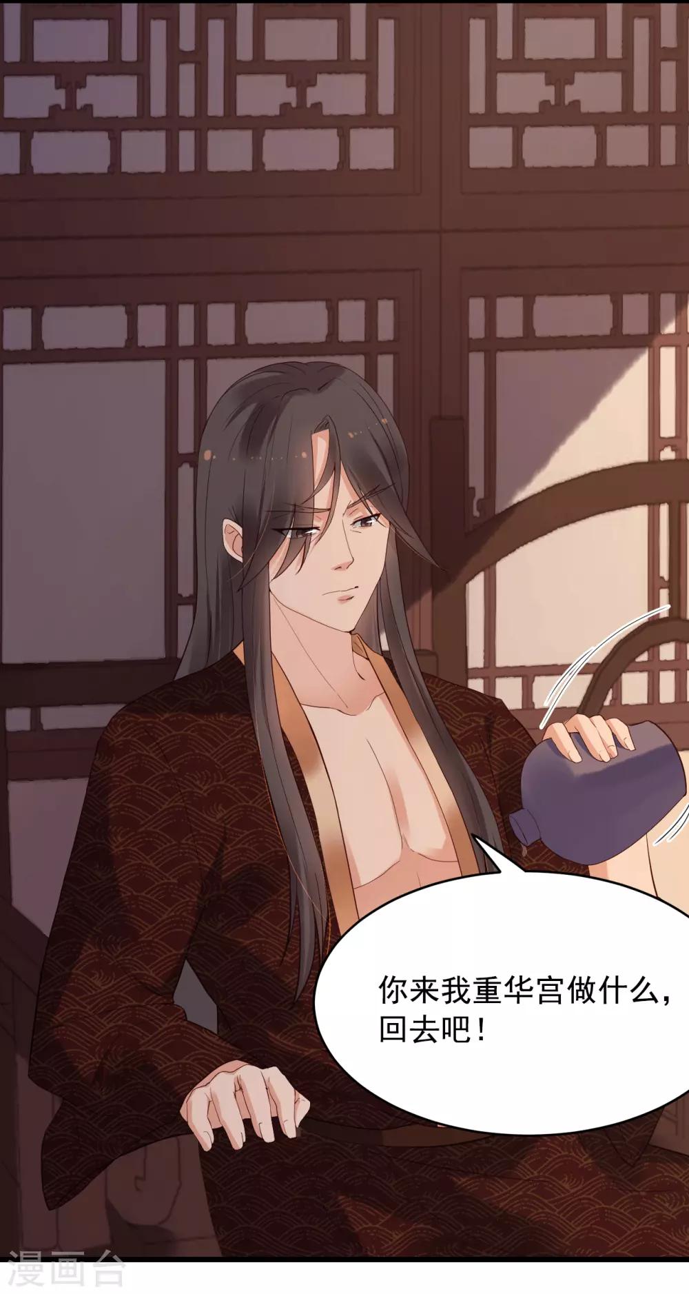 第59话 南沛尘8