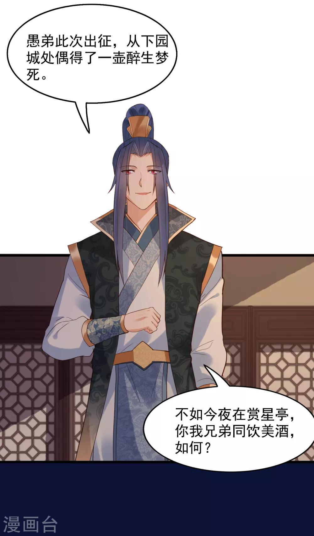 第59话 南沛尘9