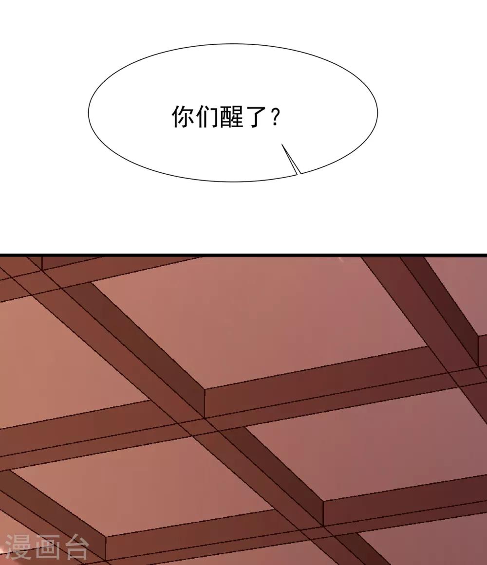第61话 沈灵灵11
