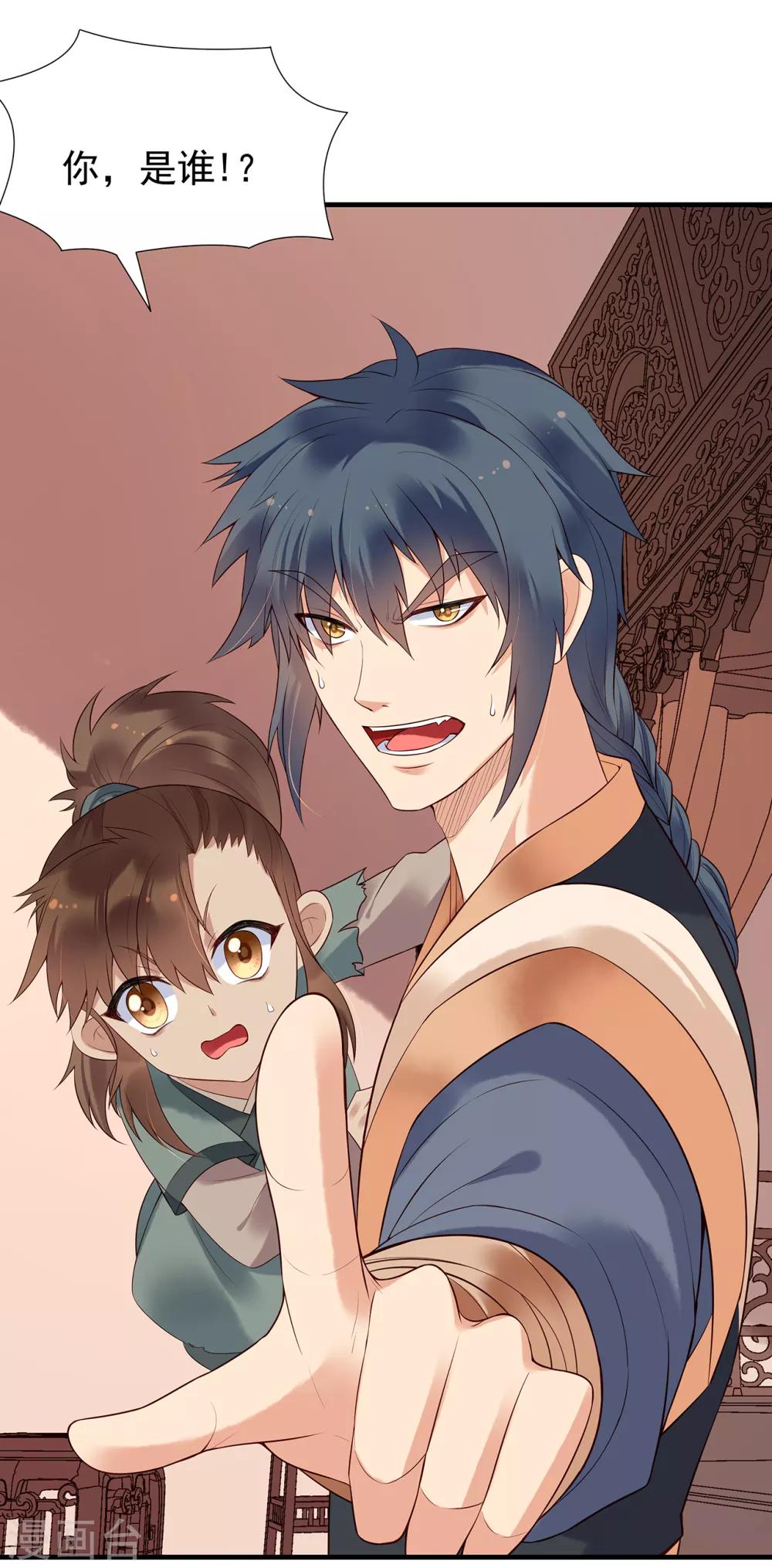 第61话 沈灵灵13