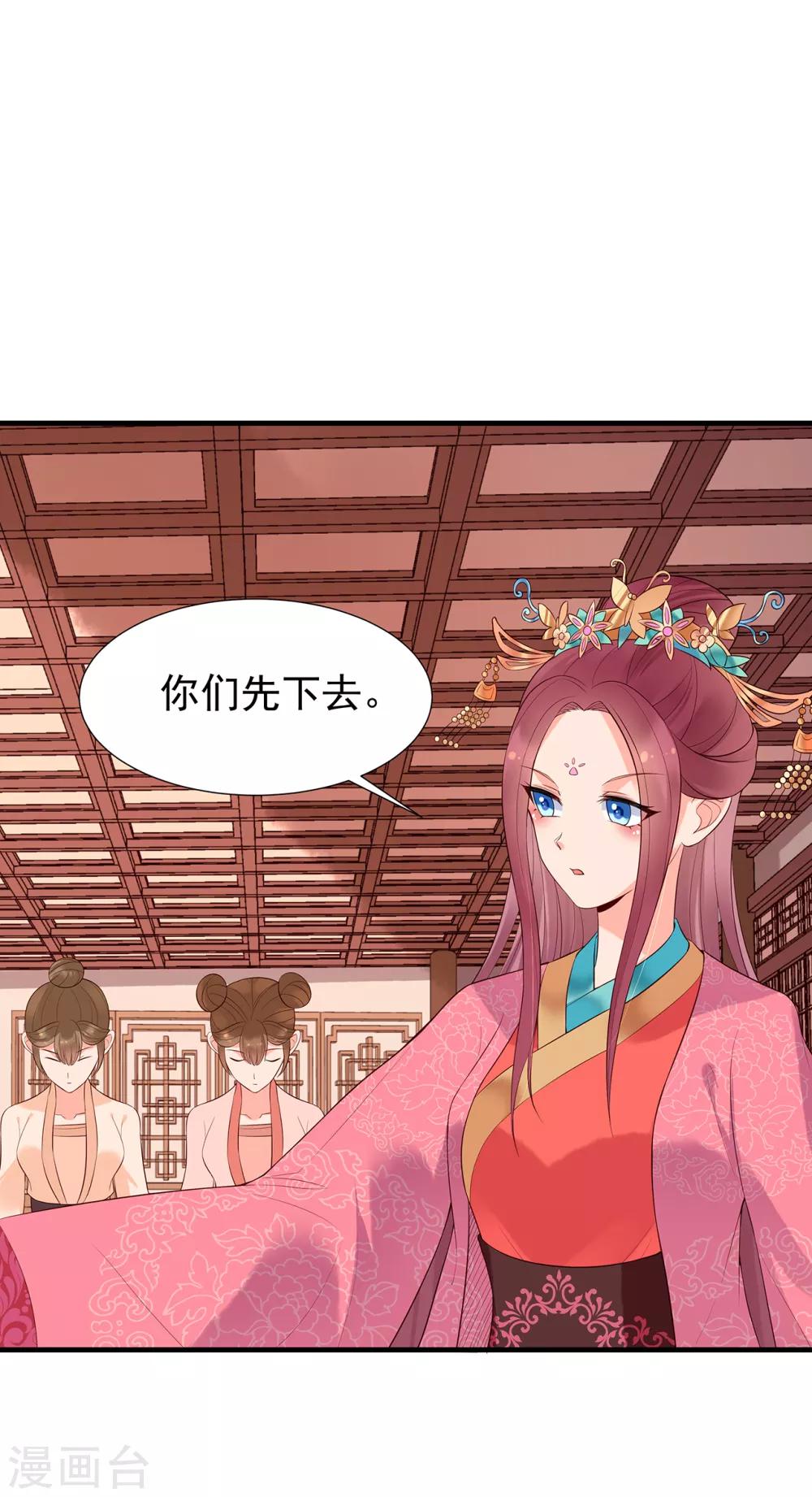 第61话 沈灵灵14
