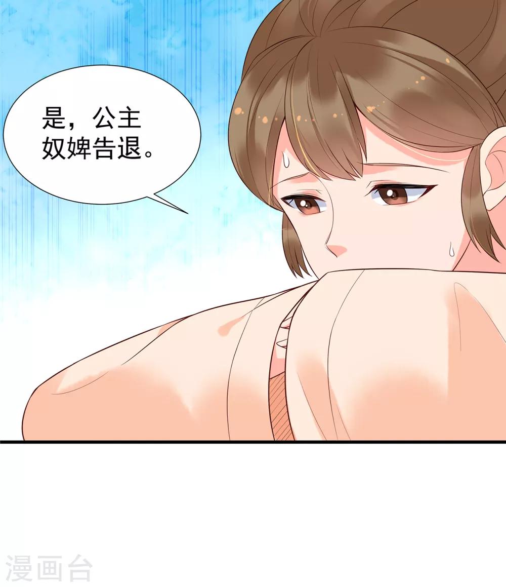 第61话 沈灵灵17