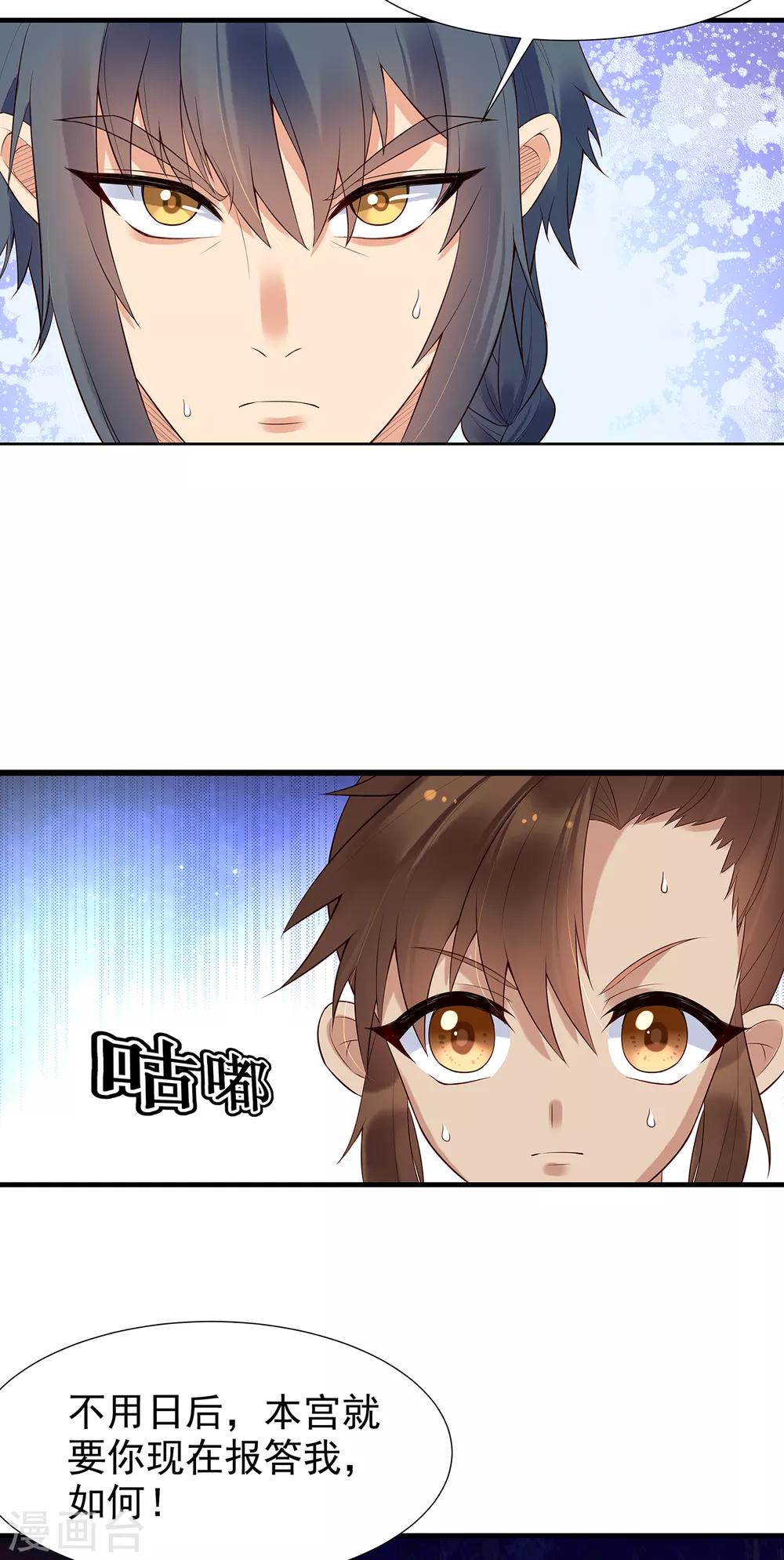 第61话 沈灵灵22