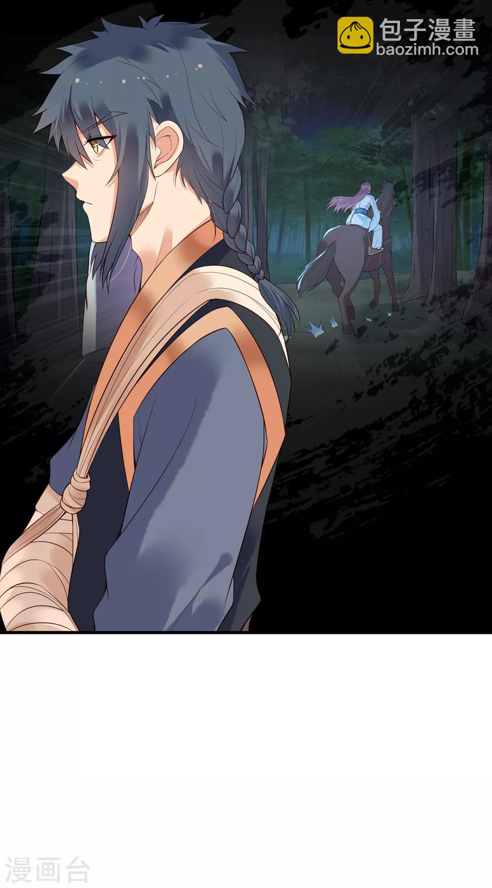 第61话 沈灵灵29