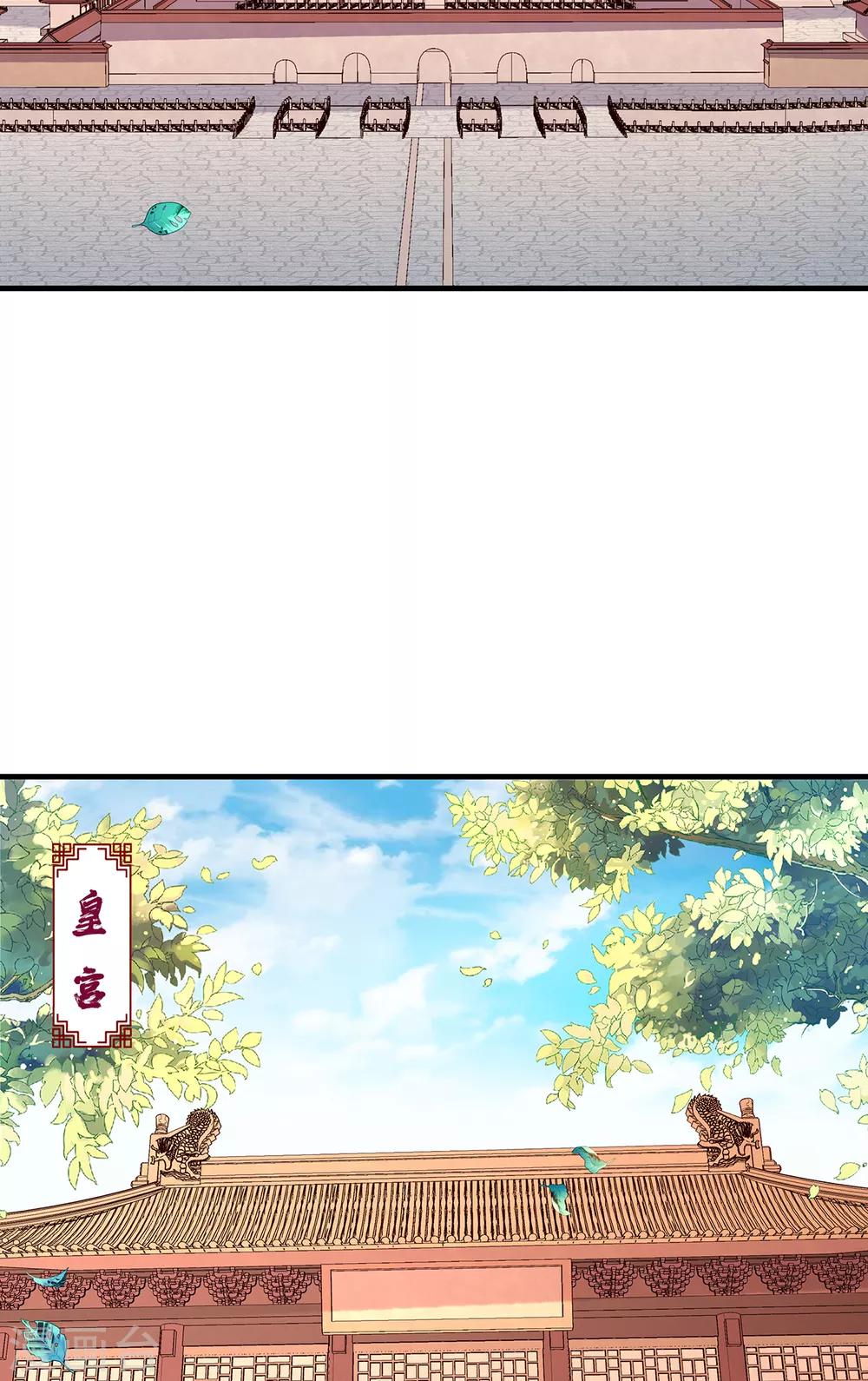 第61话 沈灵灵3
