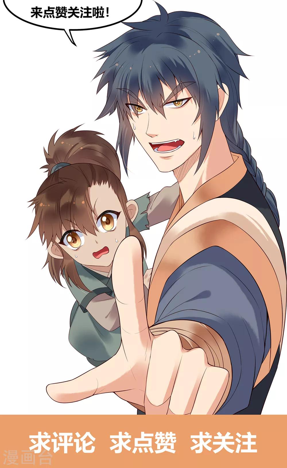 第61话 沈灵灵31