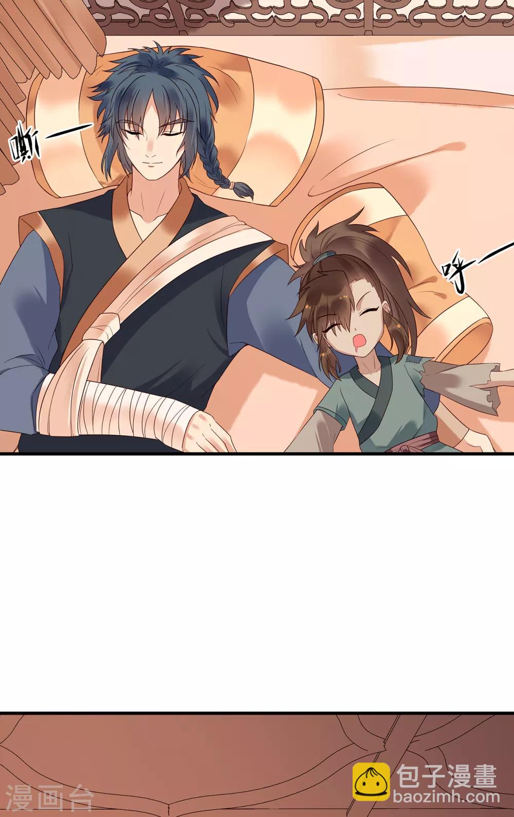 第61话 沈灵灵6