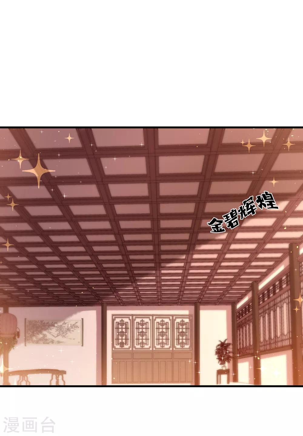 第61话 沈灵灵9
