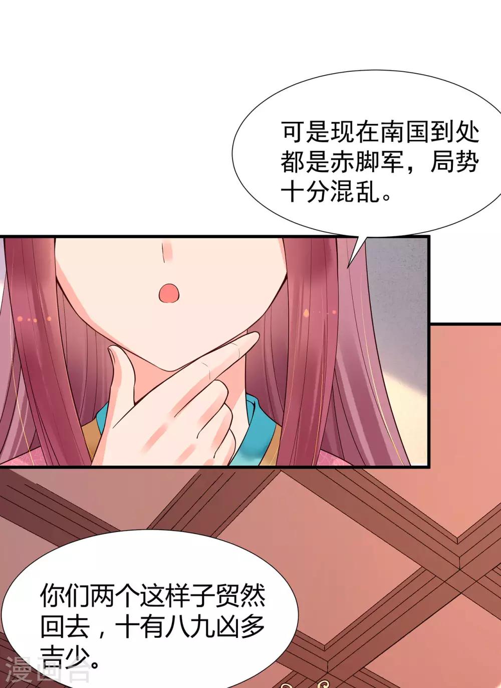 第62话 威逼10