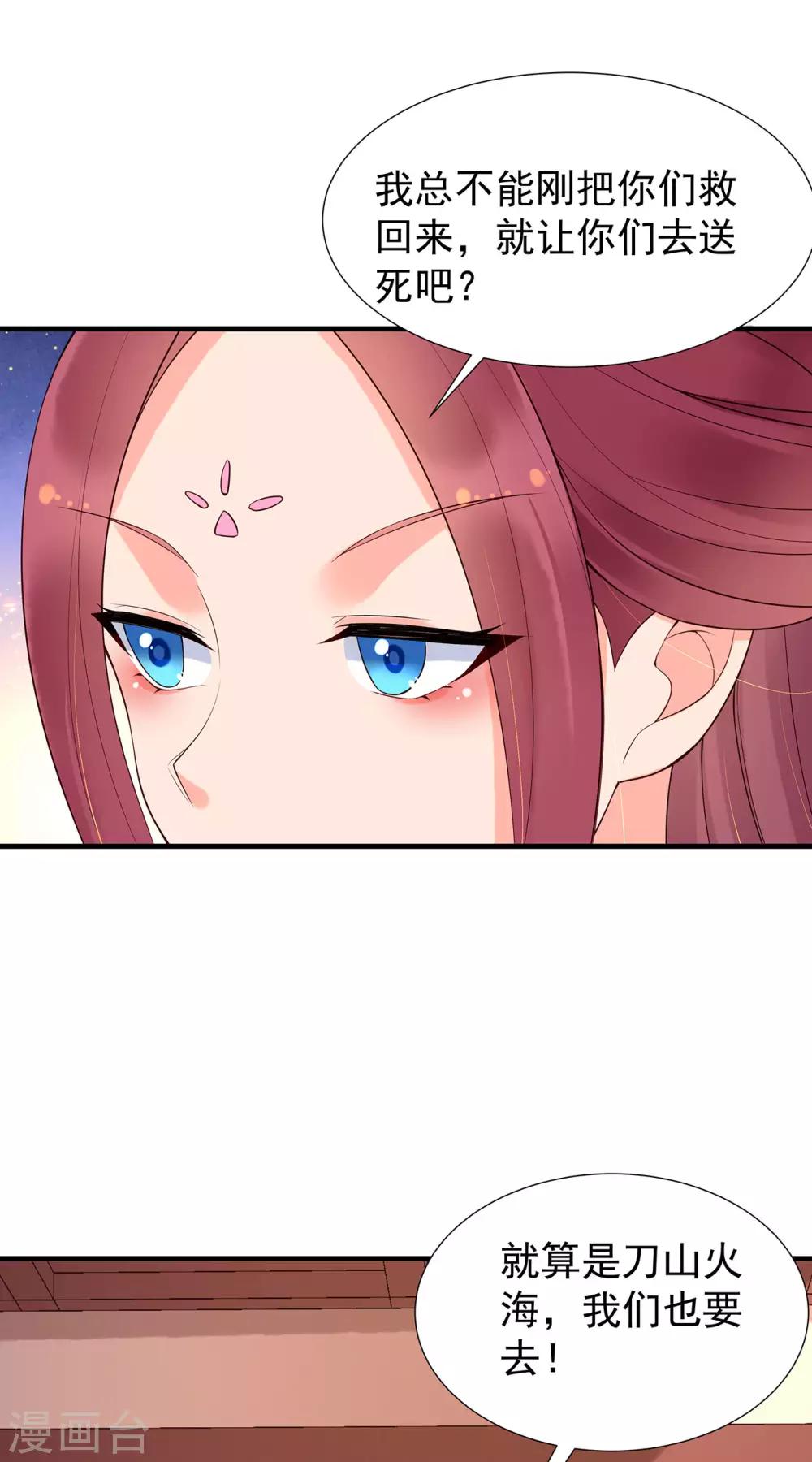 第62话 威逼12