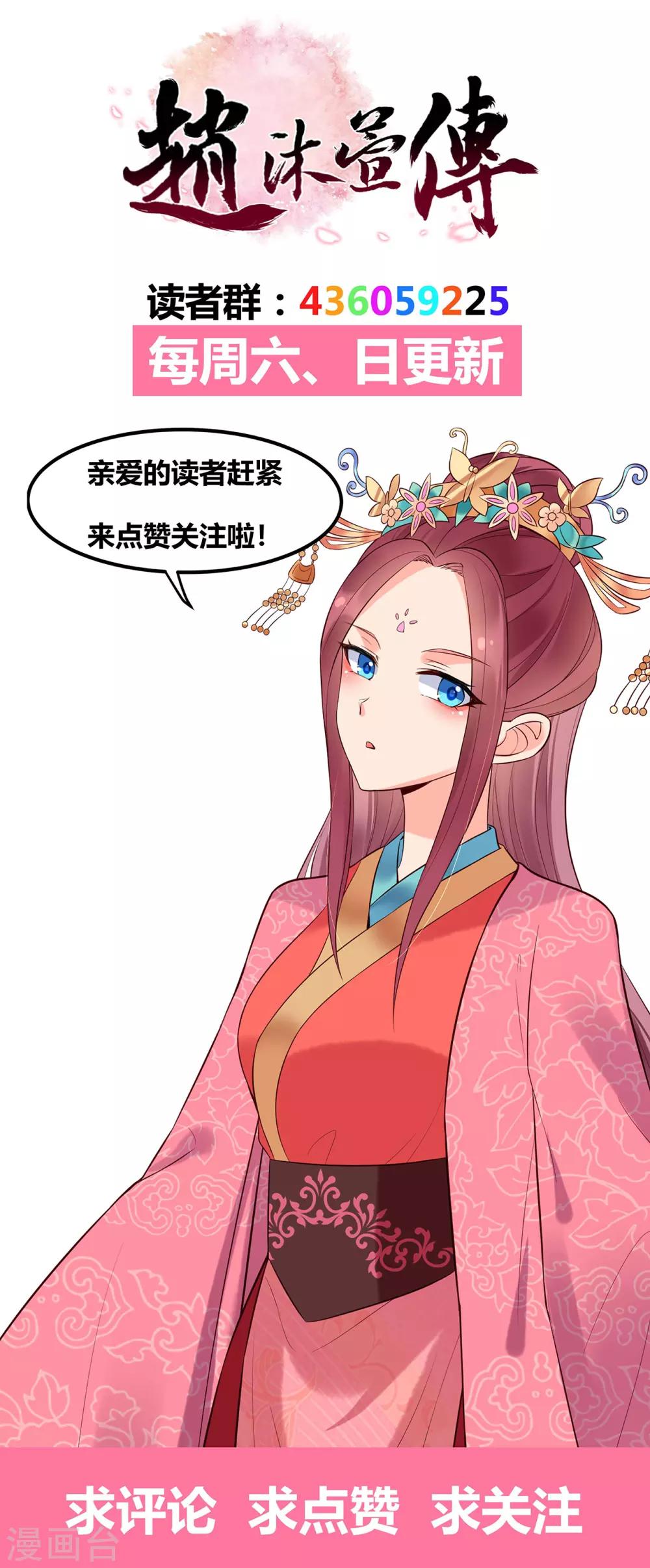 第62话 威逼36