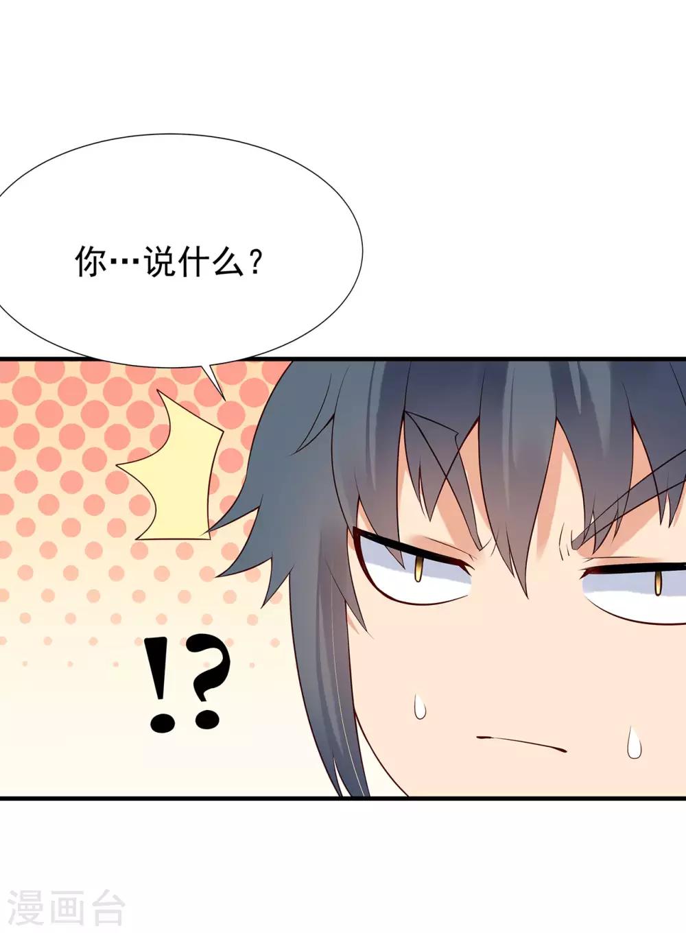 第62话 威逼6