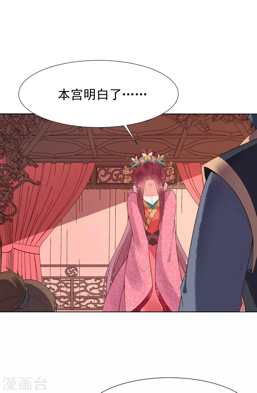 第63话 逃婚11