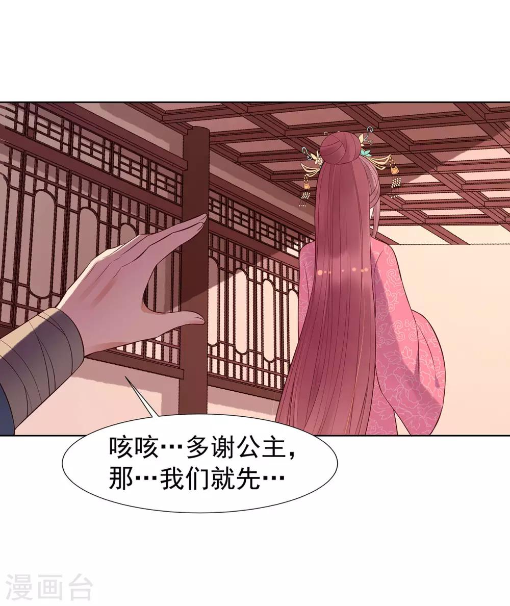 第63话 逃婚15