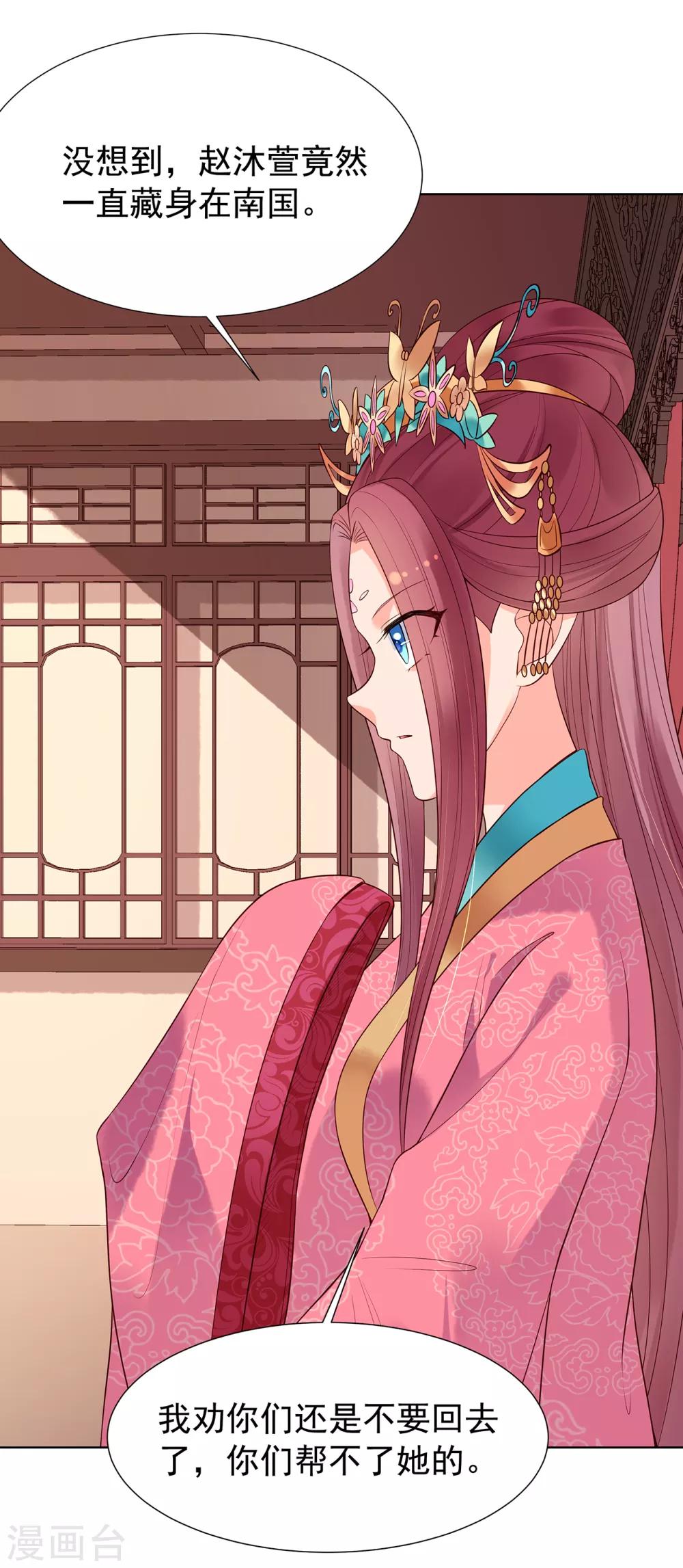 第63话 逃婚2