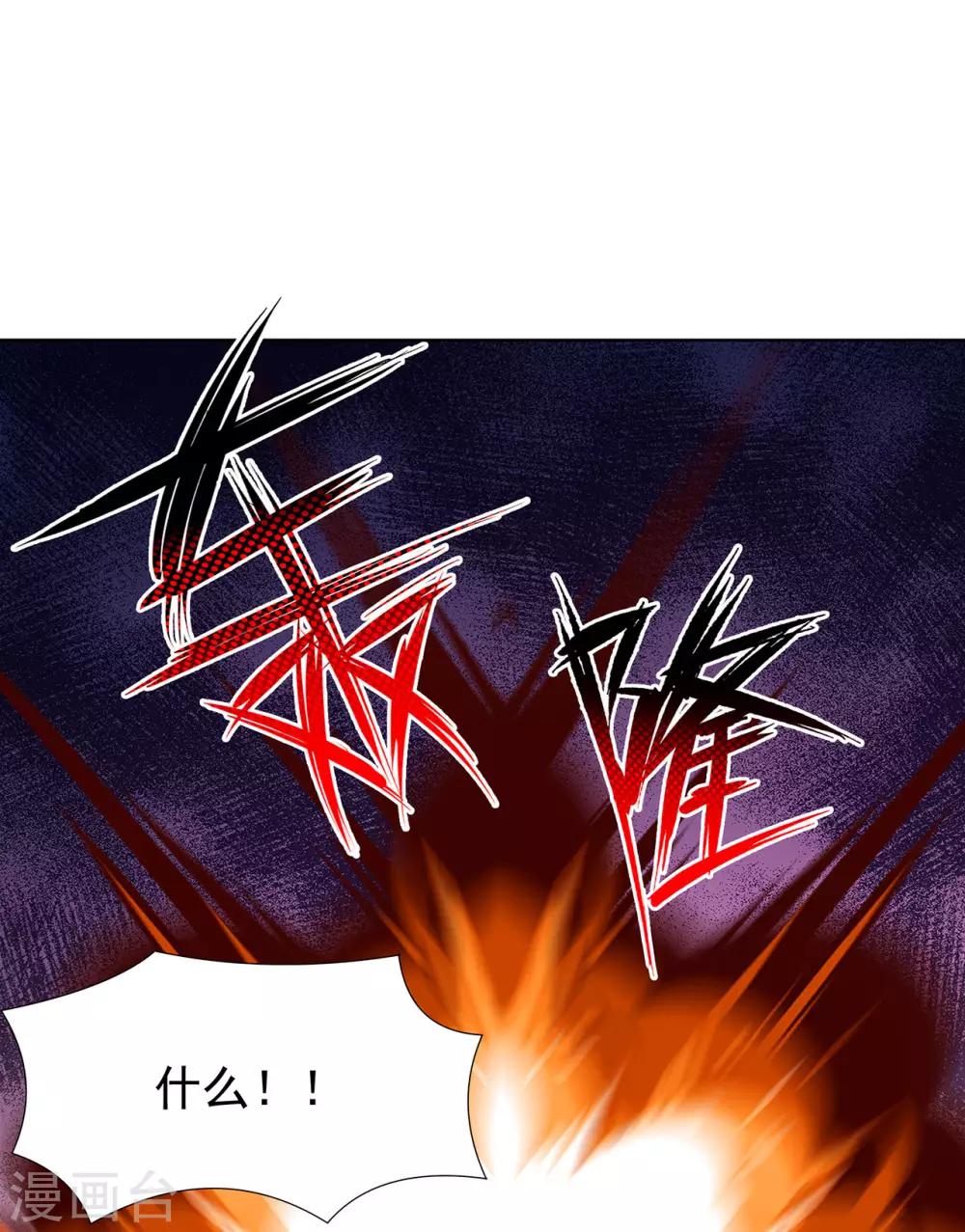 第63话 逃婚26