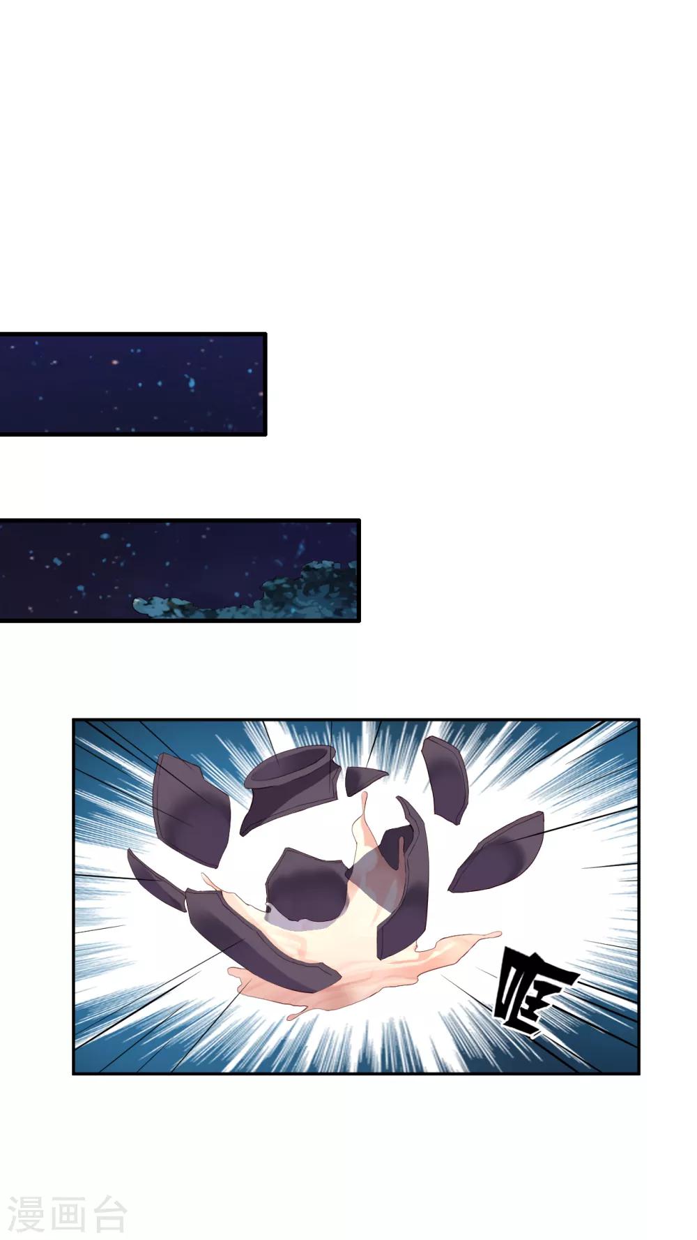 第63话 逃婚28