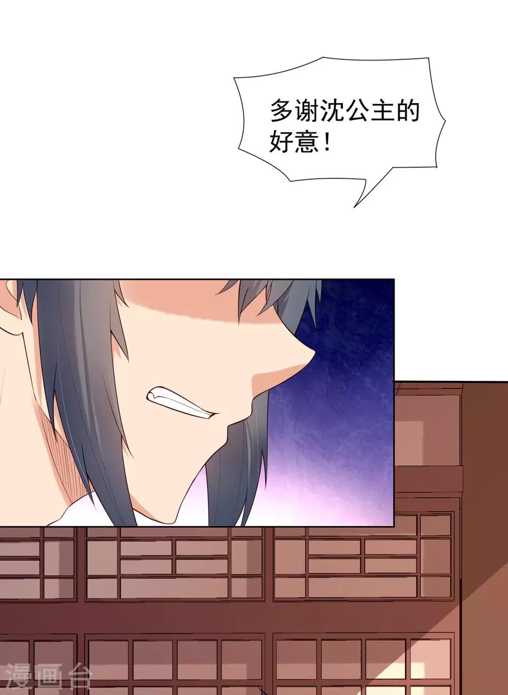 第63话 逃婚3