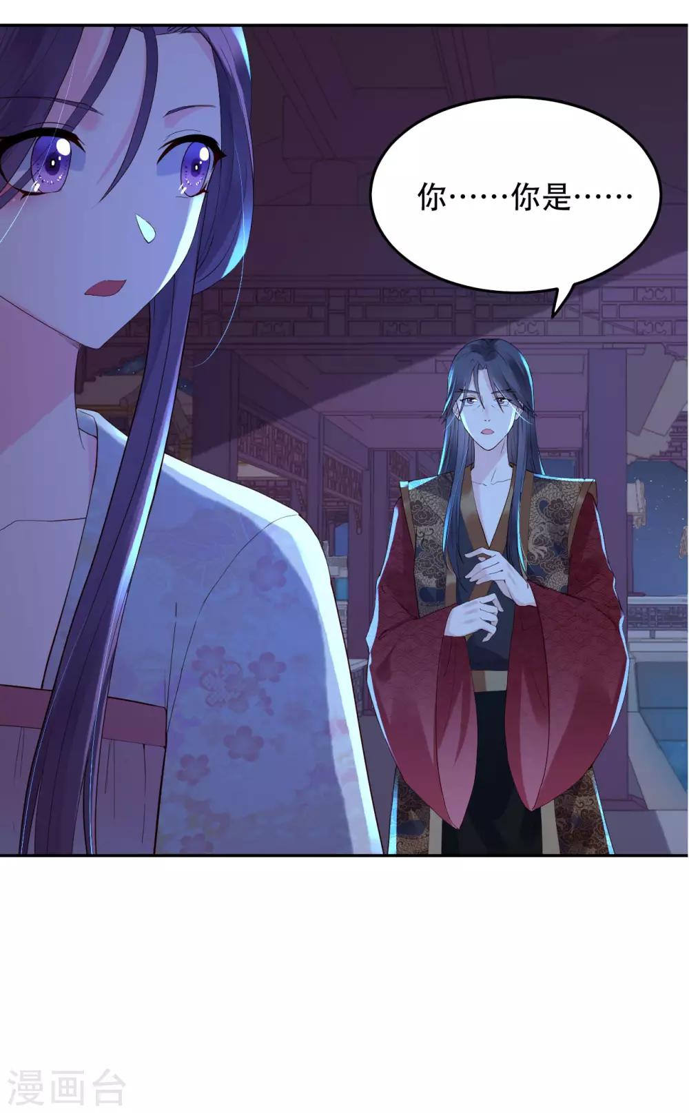 第63话 逃婚30