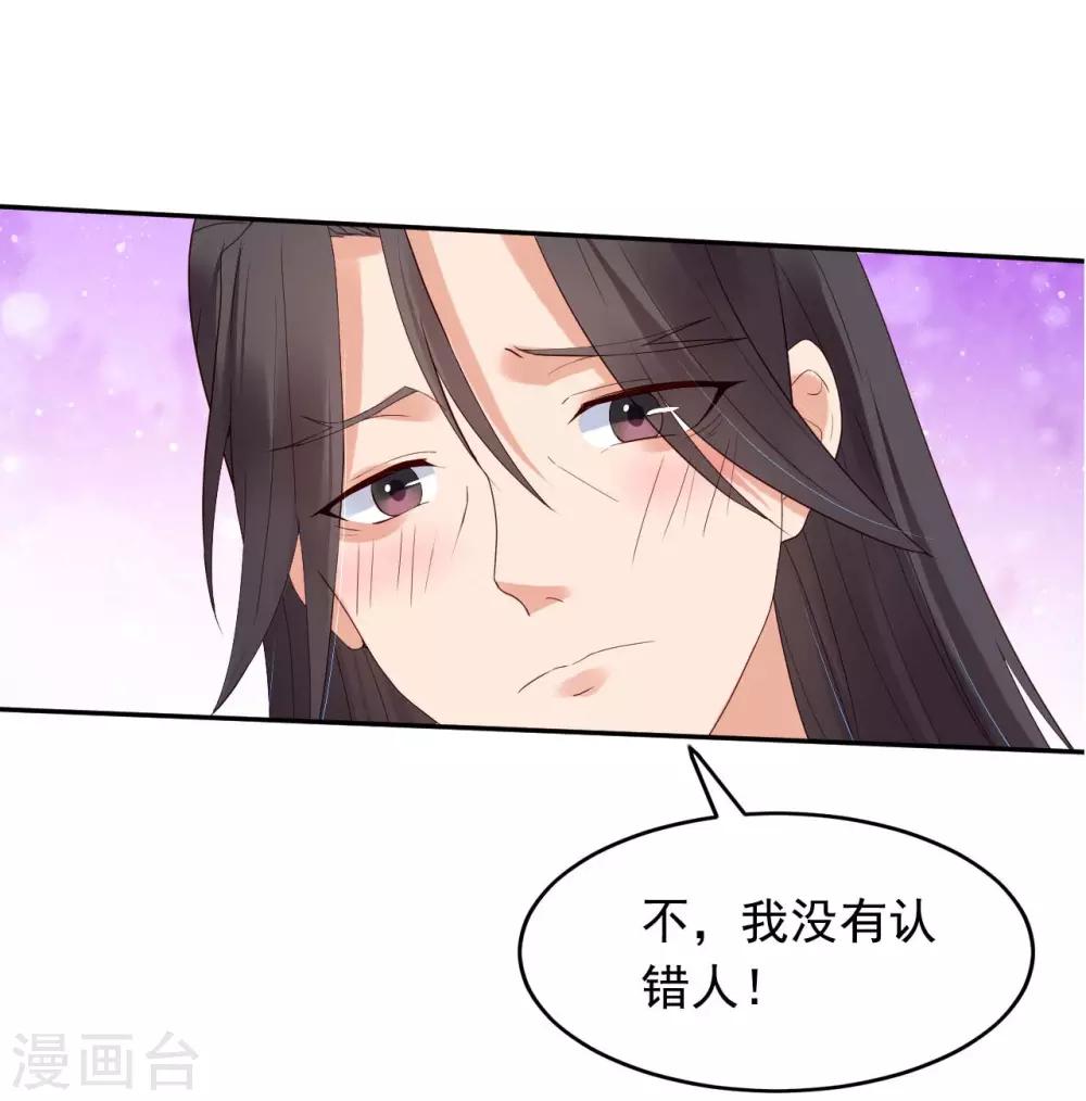第63话 逃婚34