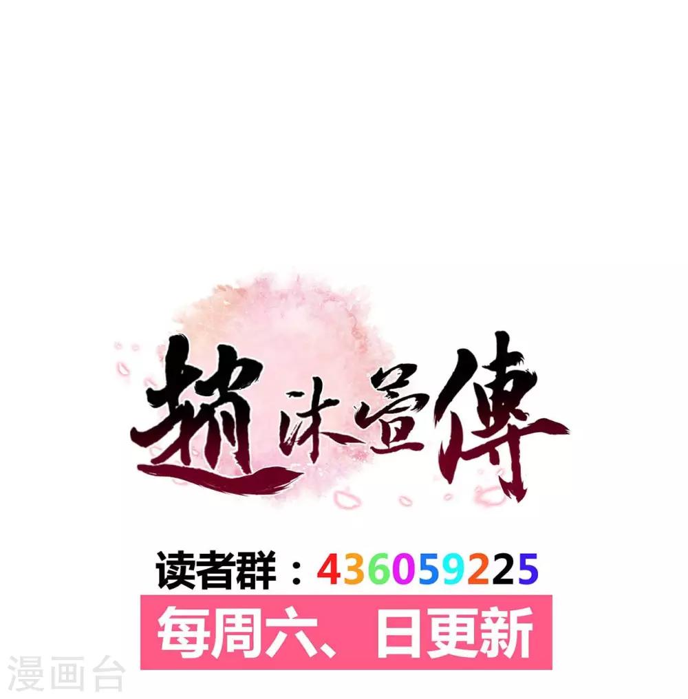 第63话 逃婚35