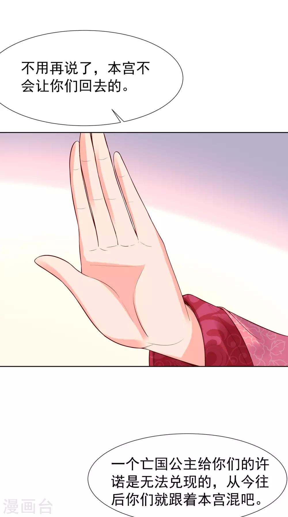 第63话 逃婚5