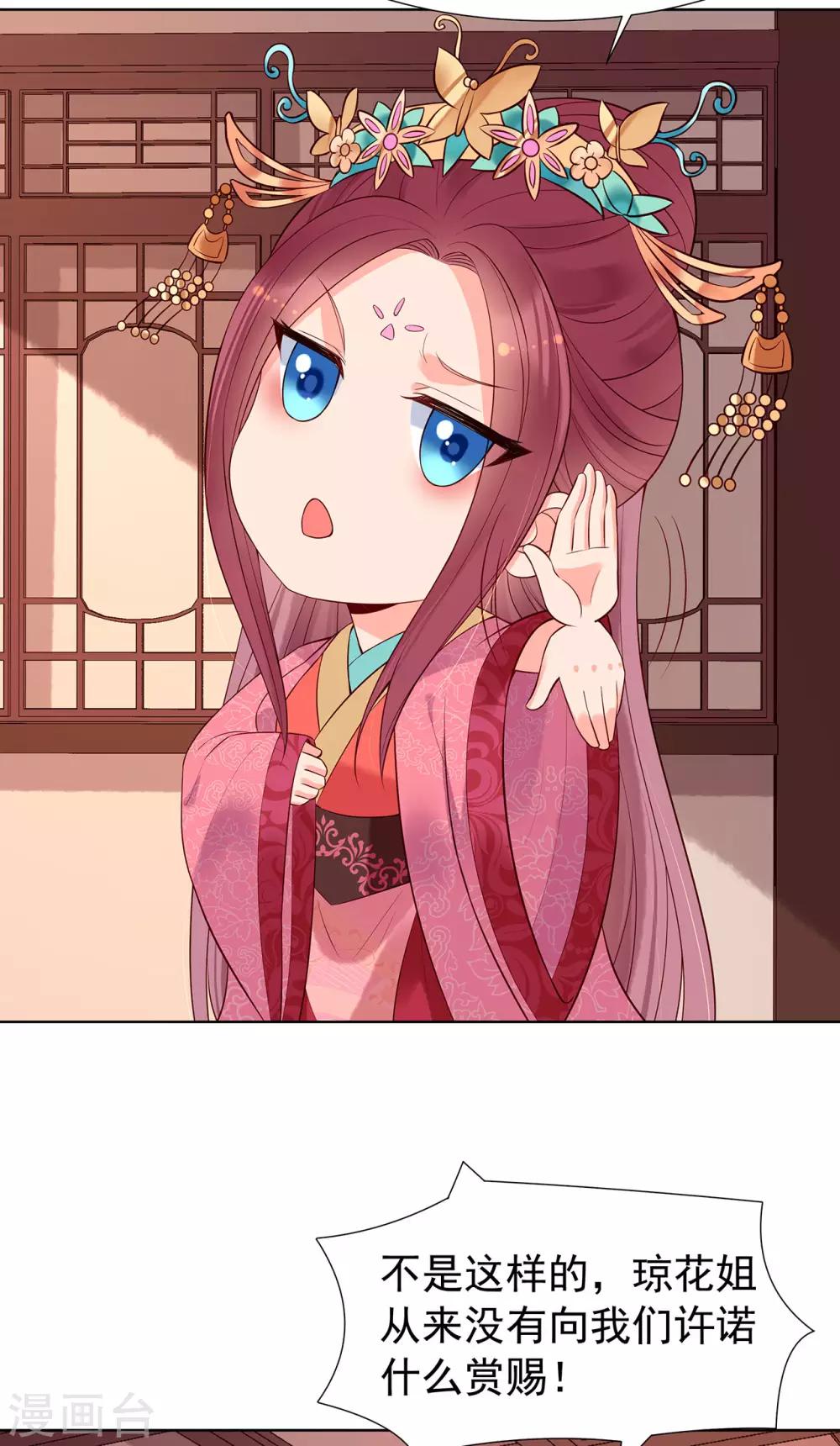 第63话 逃婚6