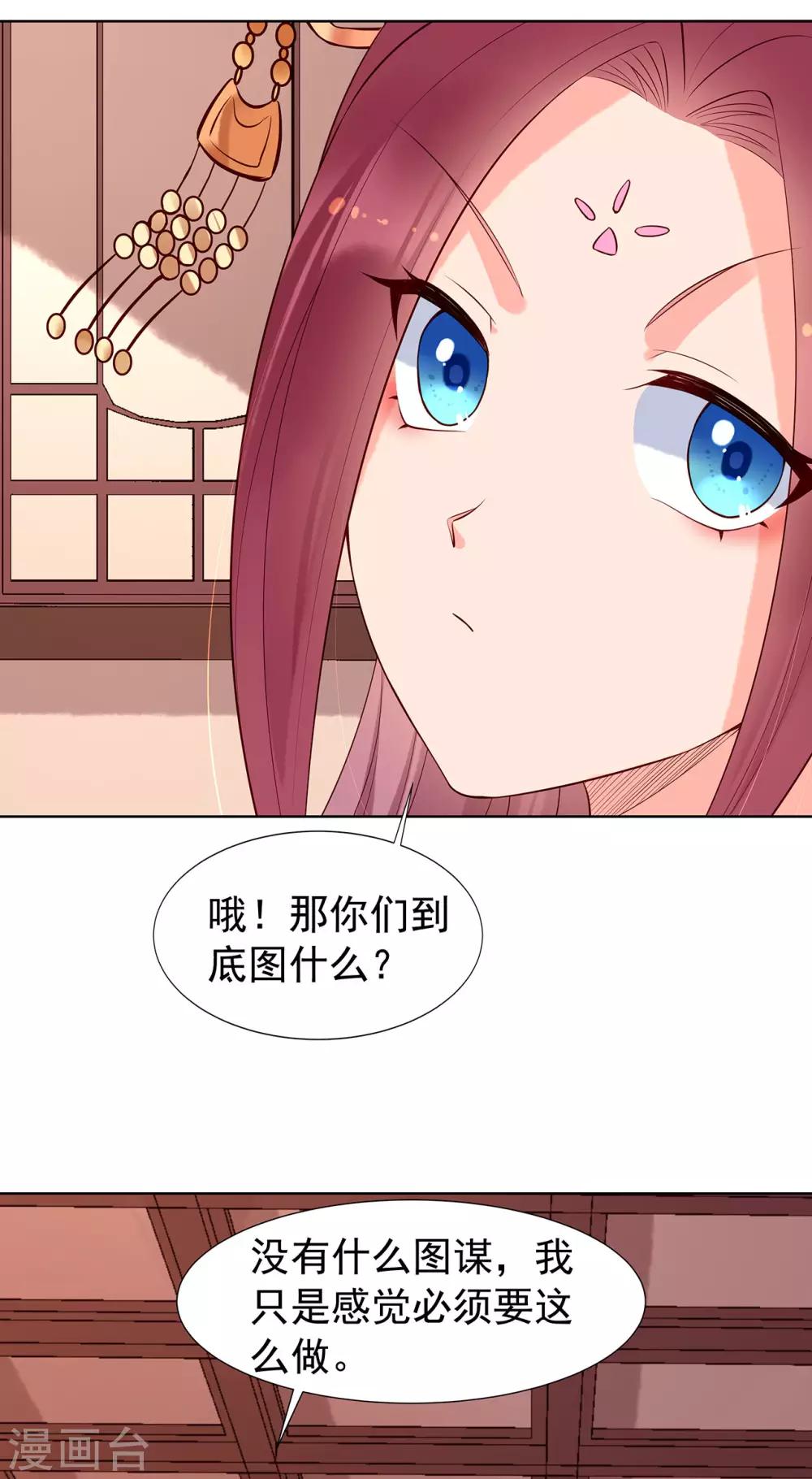第63话 逃婚8
