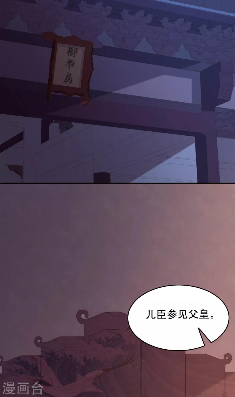 第64话 皇帝的试探13
