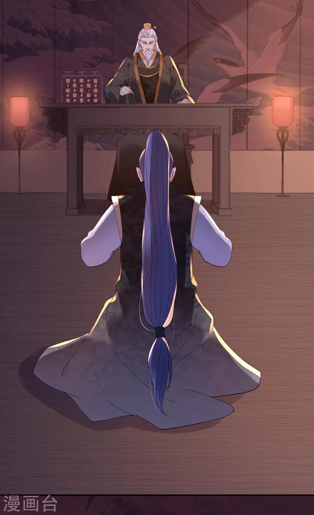 第64话 皇帝的试探14