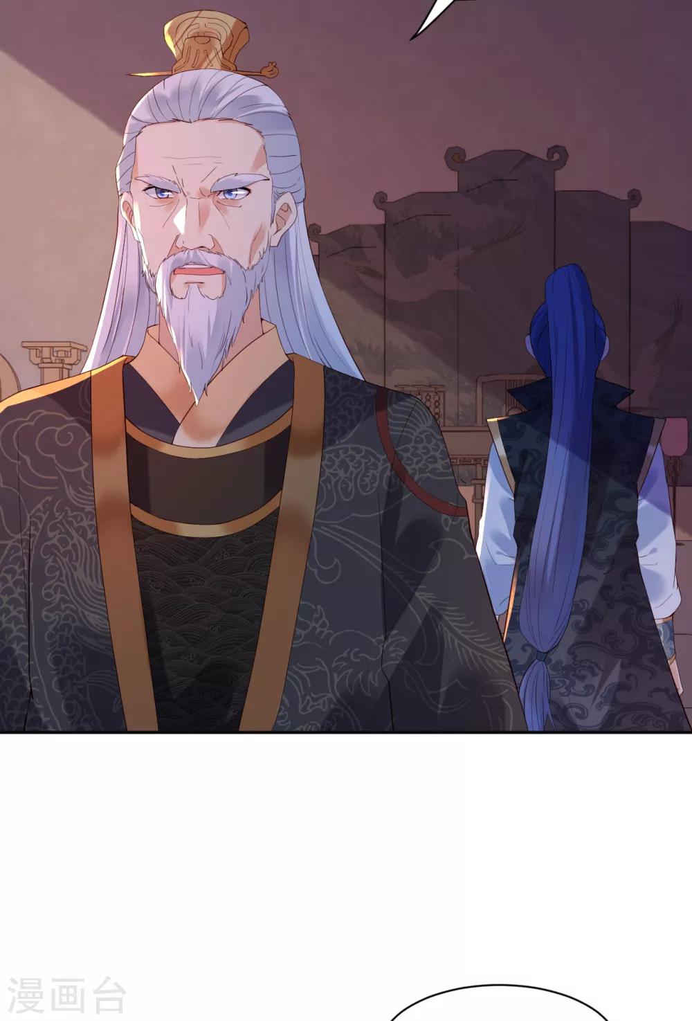 第64话 皇帝的试探22