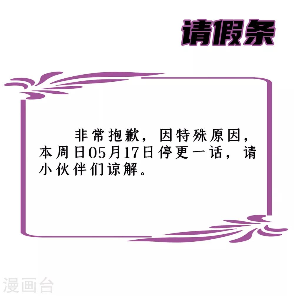 第64话 皇帝的试探35