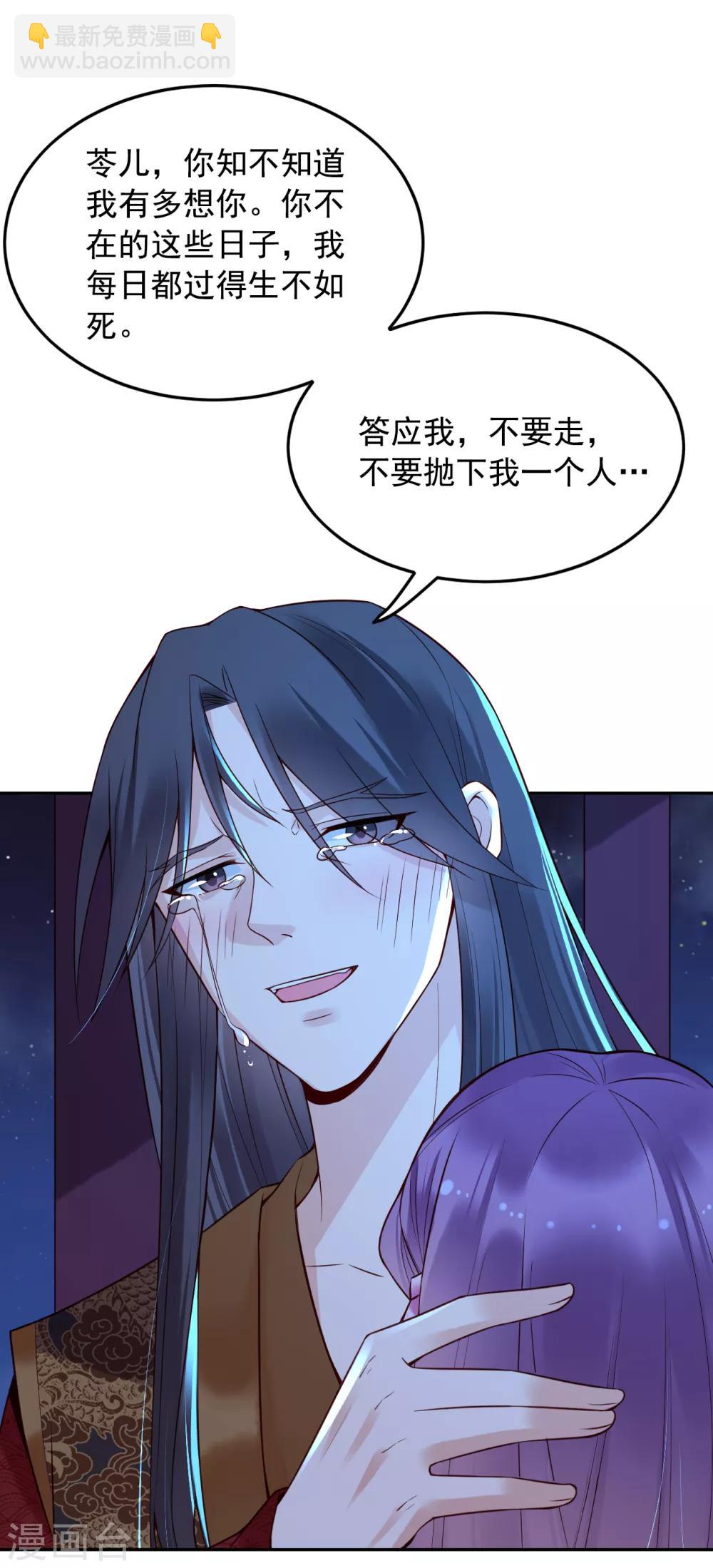 第64话 皇帝的试探7
