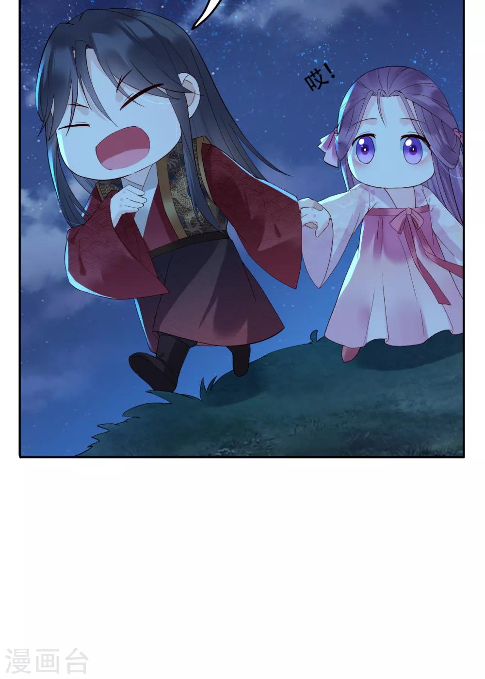 第65话 昙花11
