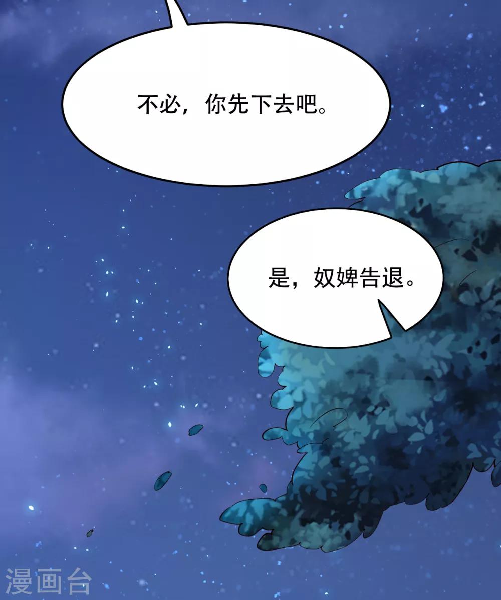 第65话 昙花15