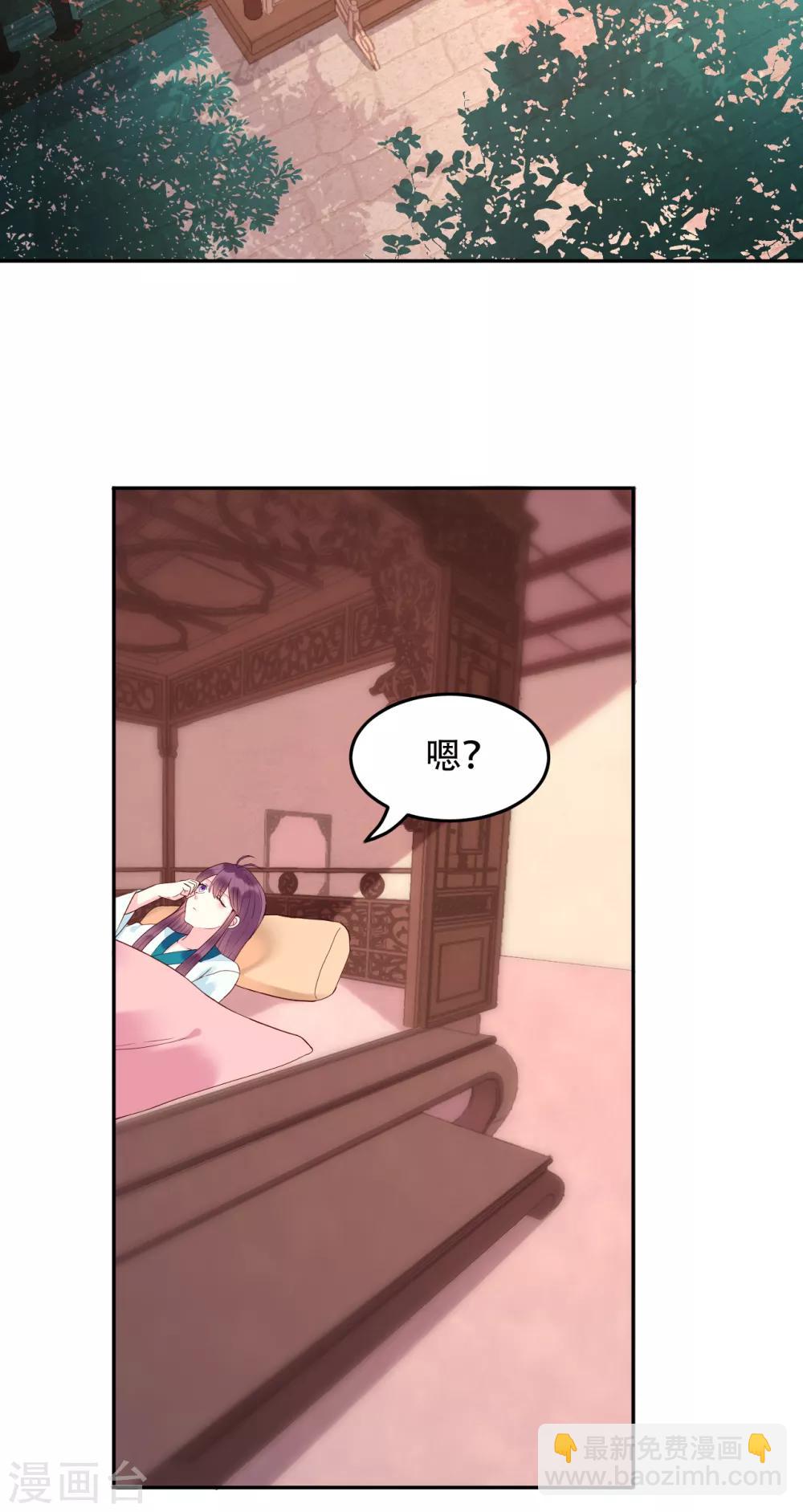 第65话 昙花18