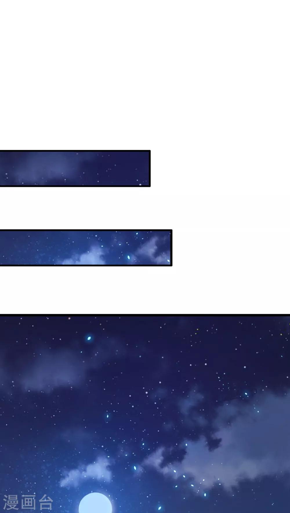 第65话 昙花2