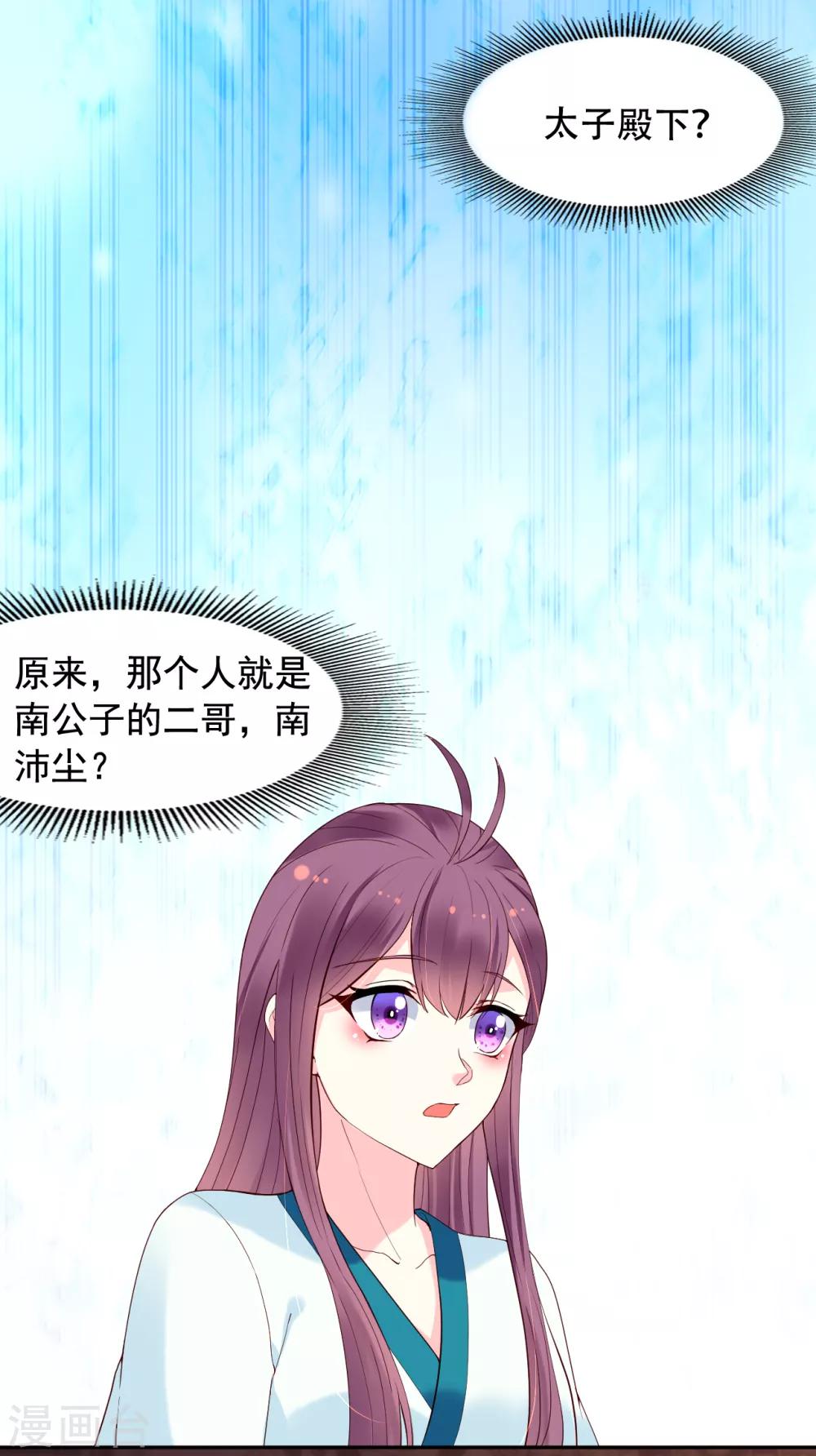 第65话 昙花23